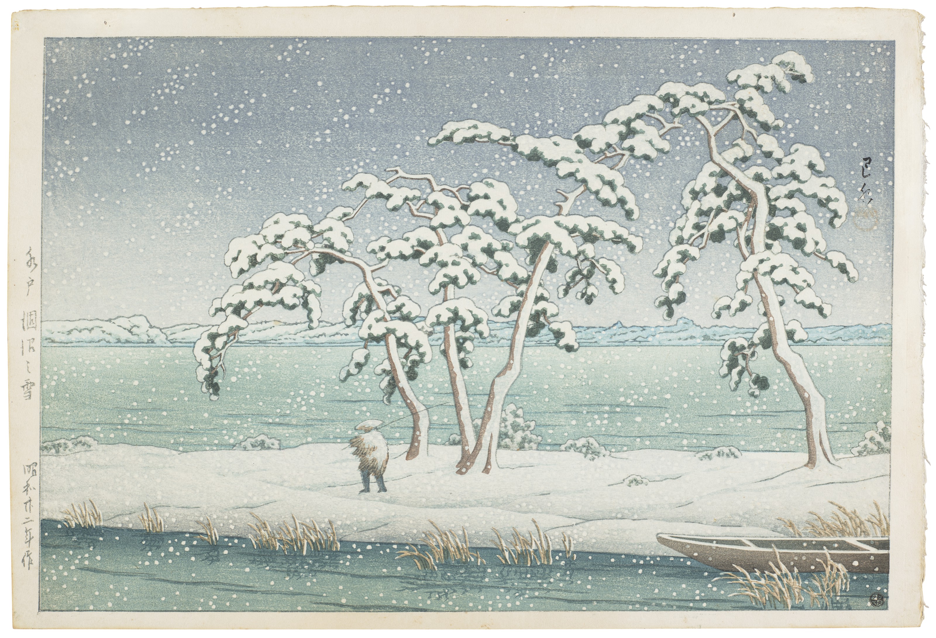 KAWASE HASUI (1883-1957), Tsukuda Sumiyoshi jinja (Sumiyoshi