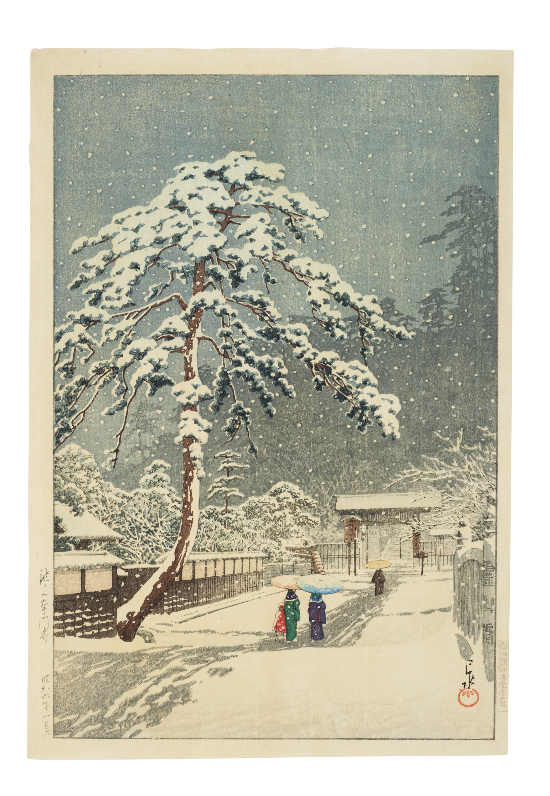 KAWASE HASUI (1883-1957), Minobusan Kuonji (Kuon Temple at