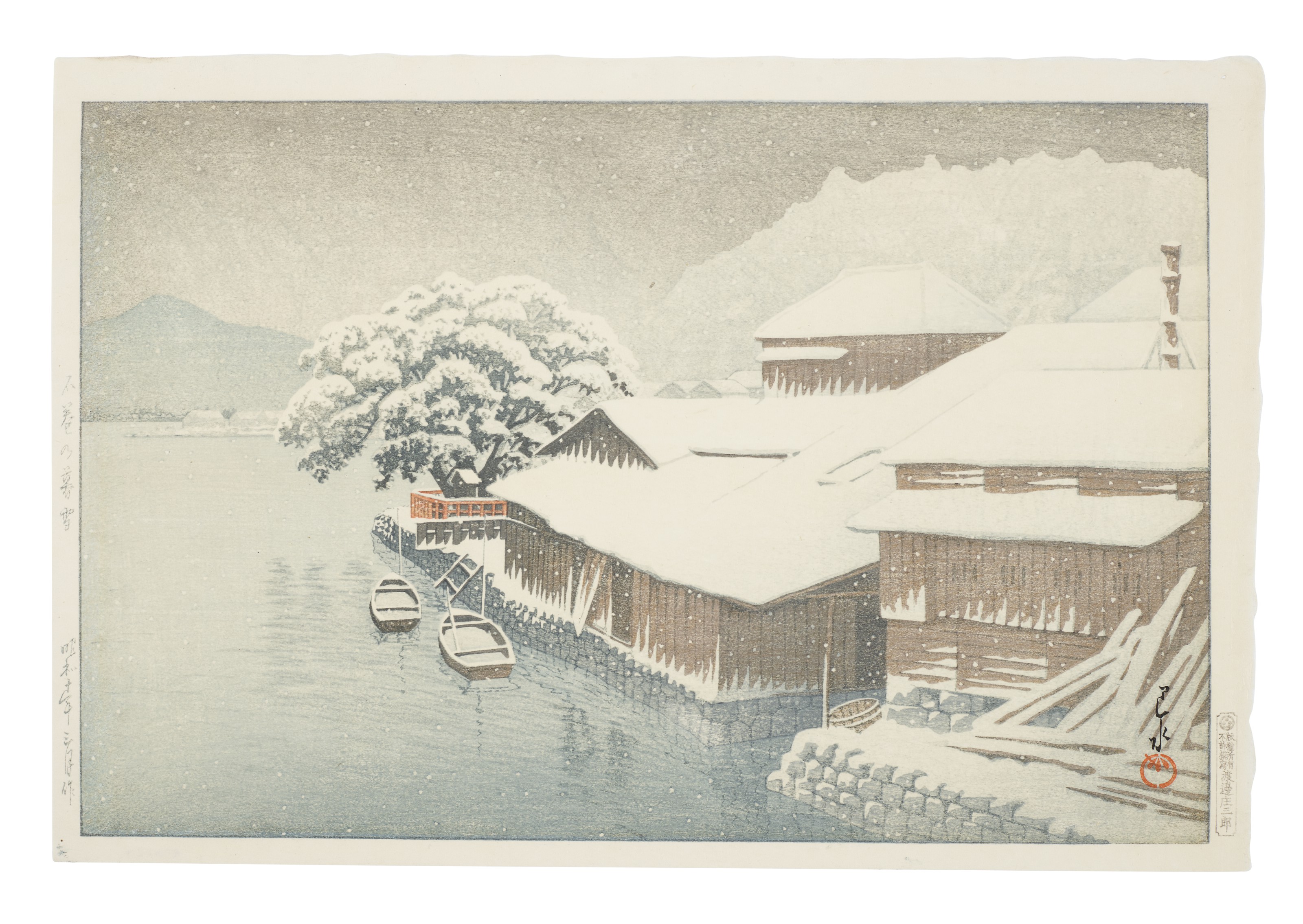 KAWASE HASUI (1883-1957), Beppu no yu (Evening in Beppu) | Christie's