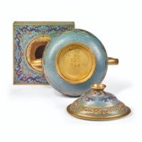 Sculpture Taureau En Laiton Avec émaux Cloisonnés, Objet Décoratif Vintage