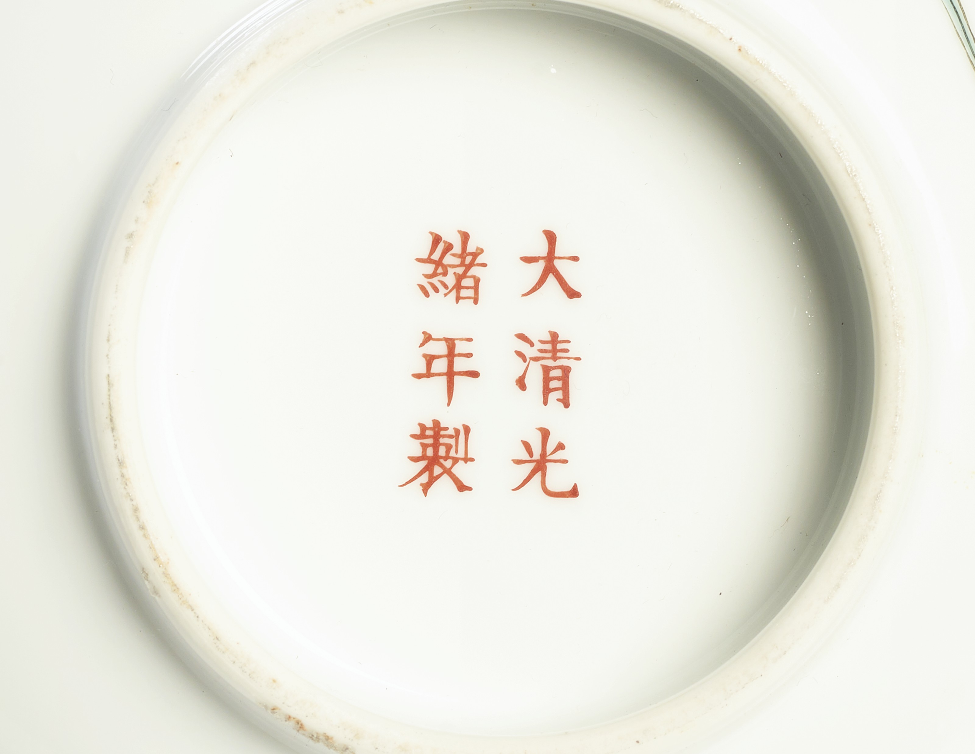 清光緒粉彩碗及盤一組五件, CHINA, GUANGXU SIX-CHARACTER MARKS AND
