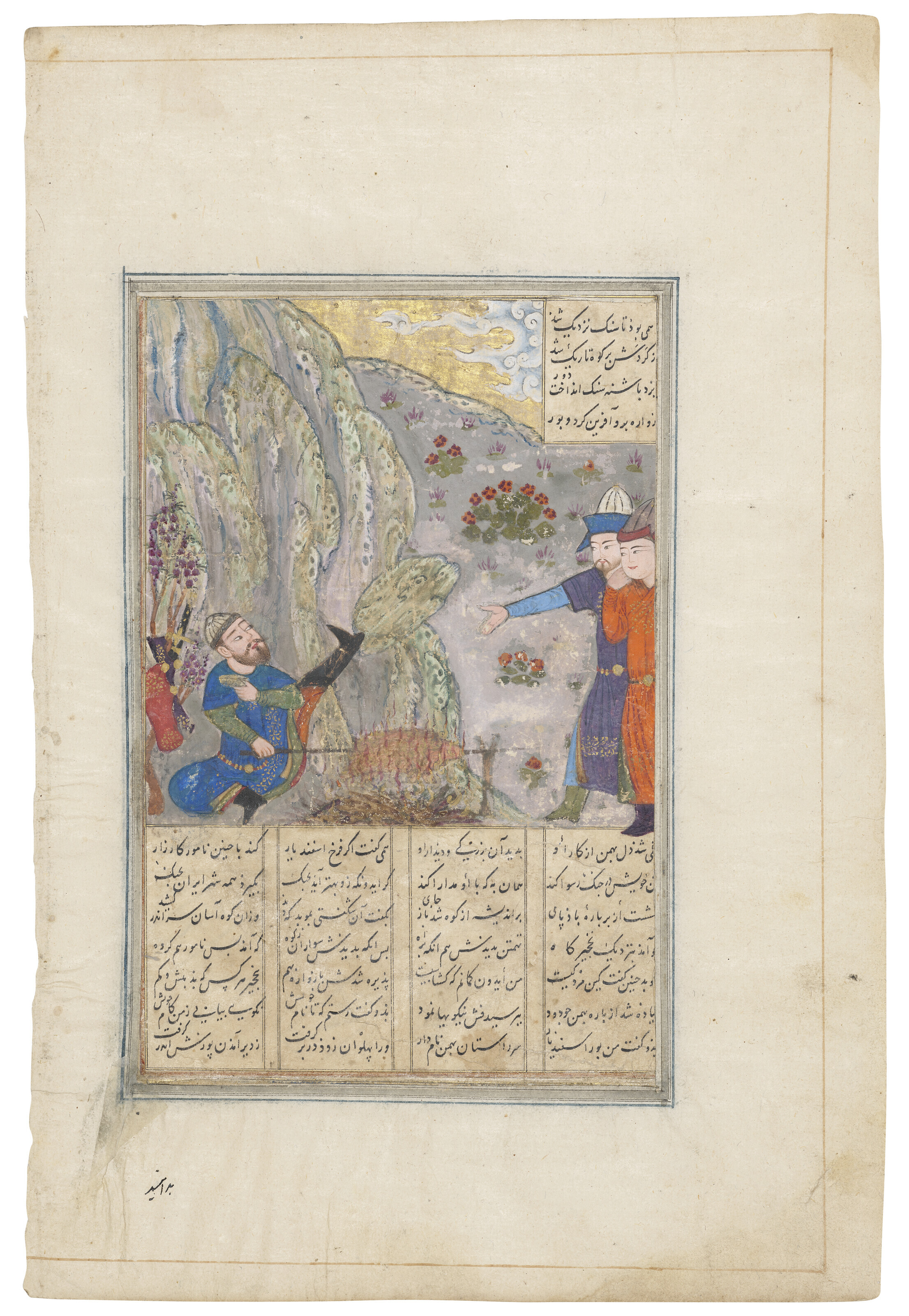 Rustam kicks aside a boulder, Timurid Shiraz, Iran, circa 1440-50. Painting 4⅝ x 4&frac12; in (11.9 x 11.4 cm); text panel 7⅜ x 4&frac34; in (18.6 x 12.3 cm); folio 11⅜ x 7&frac12; in (28.8 x 19.3 cm). Sold for &pound;11,970 on 31 March 2022 at Christie&rsquo;s in London