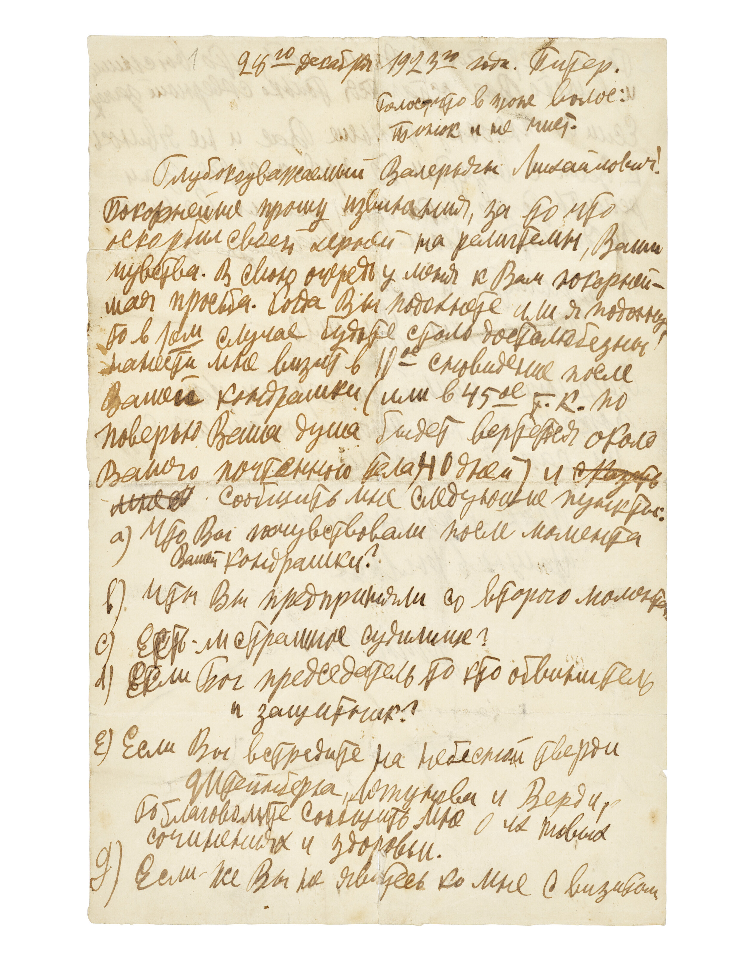 BARTÓK, Béla (1881-1945), Autograph letter signed ('Béla Bartók