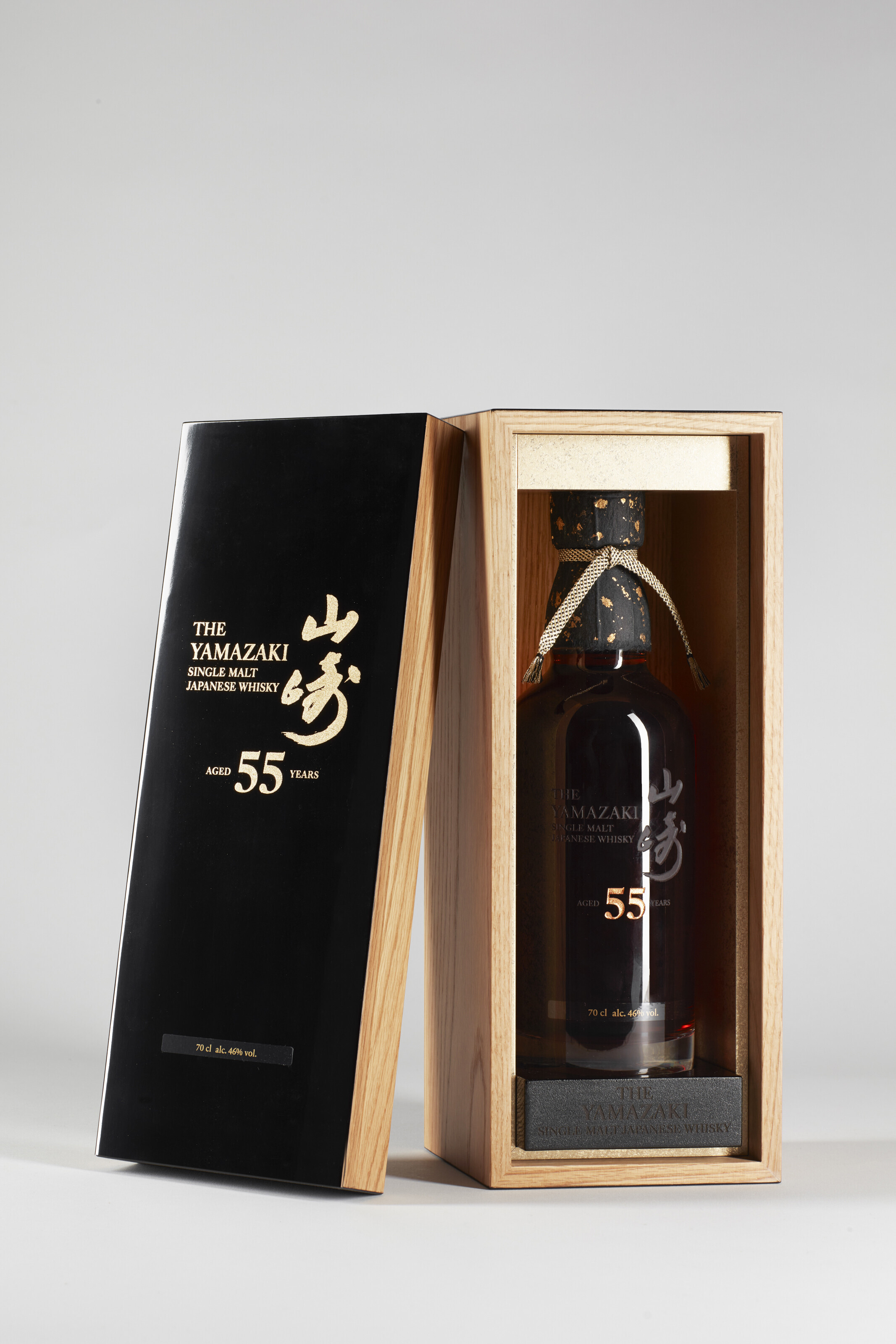 The Yamazaki 55 Year Old, Japanese WhiskyMizunara box. Banded