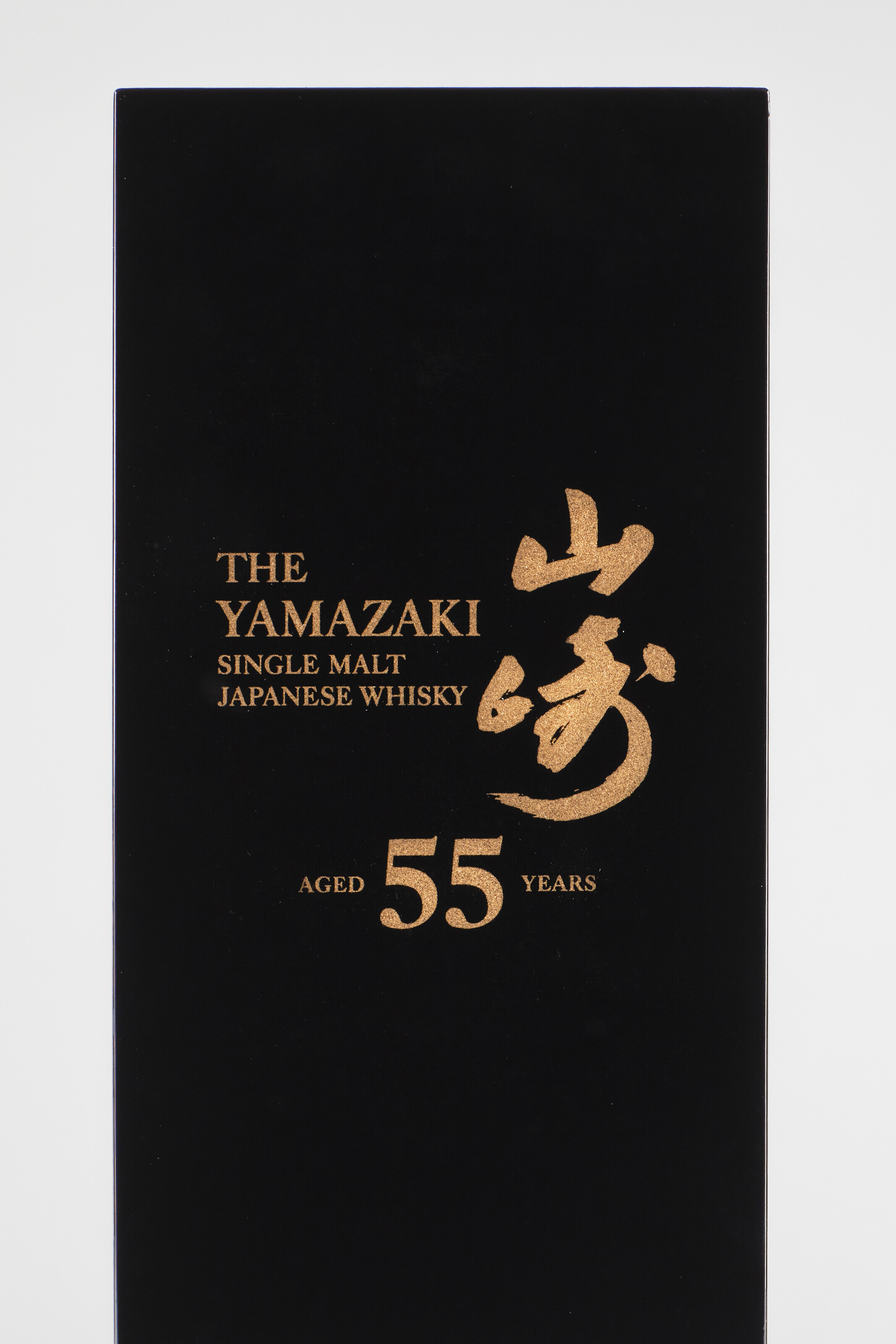 The Yamazaki 55 Year Old, Japanese WhiskyMizunara box. Banded