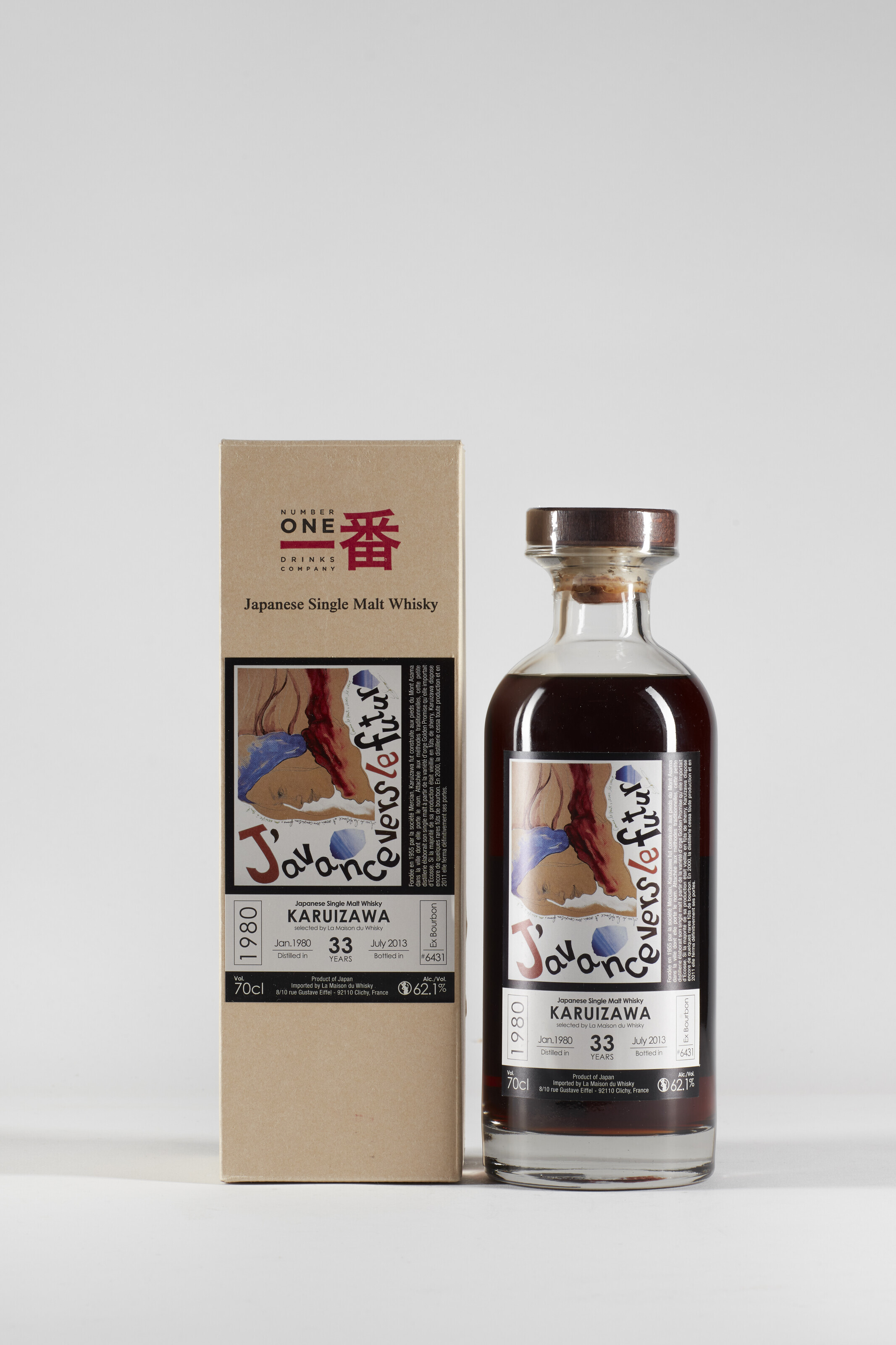 The Yamazaki 55 Year Old, Japanese WhiskyMizunara box. Banded