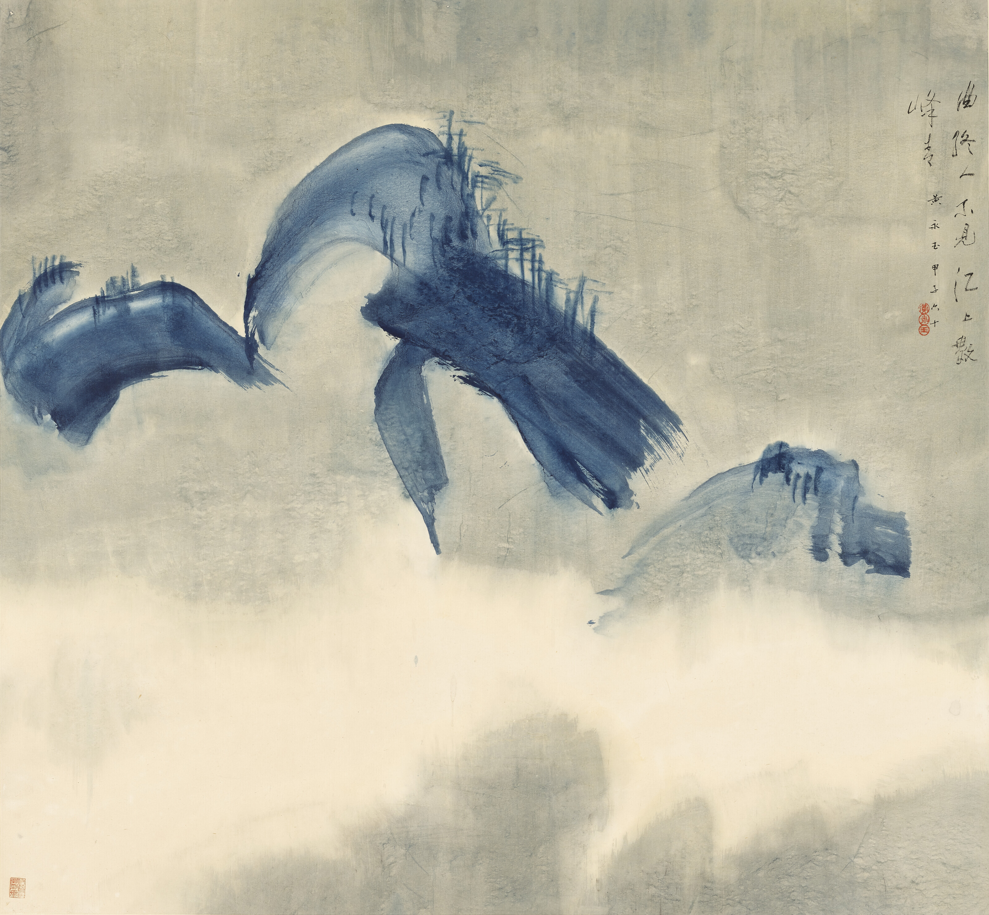 黄永玉（1924年生）, 江上数峰青| Christie's