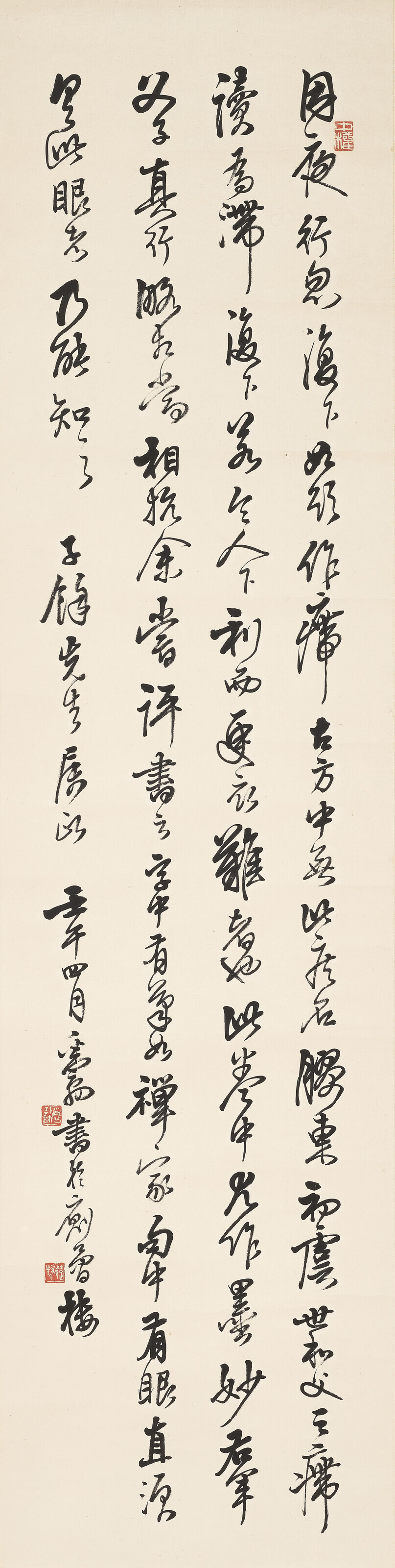 Calligraphy in Running Script