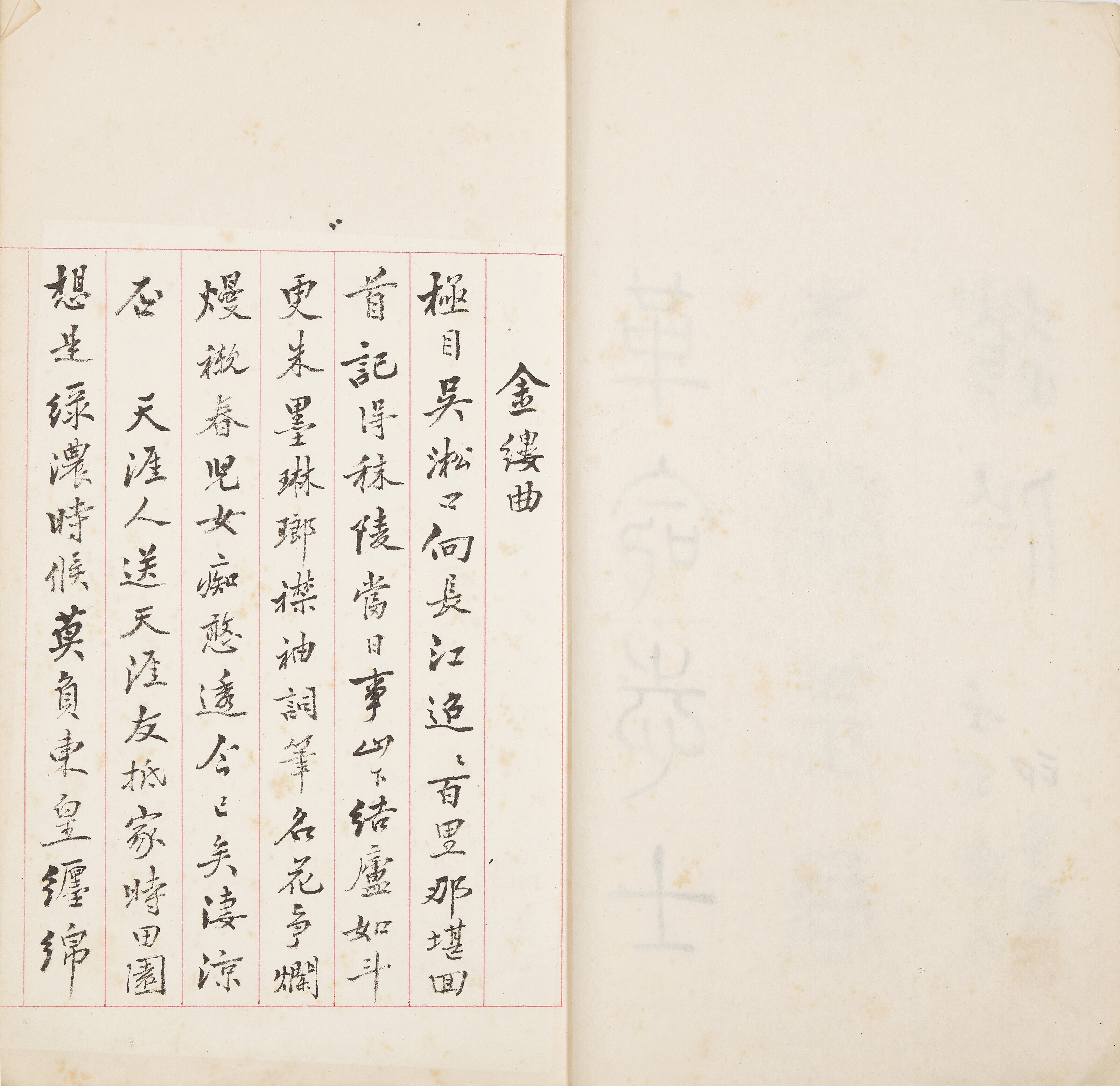 清代民國時期書籍八套及信札兩通, | Christie's