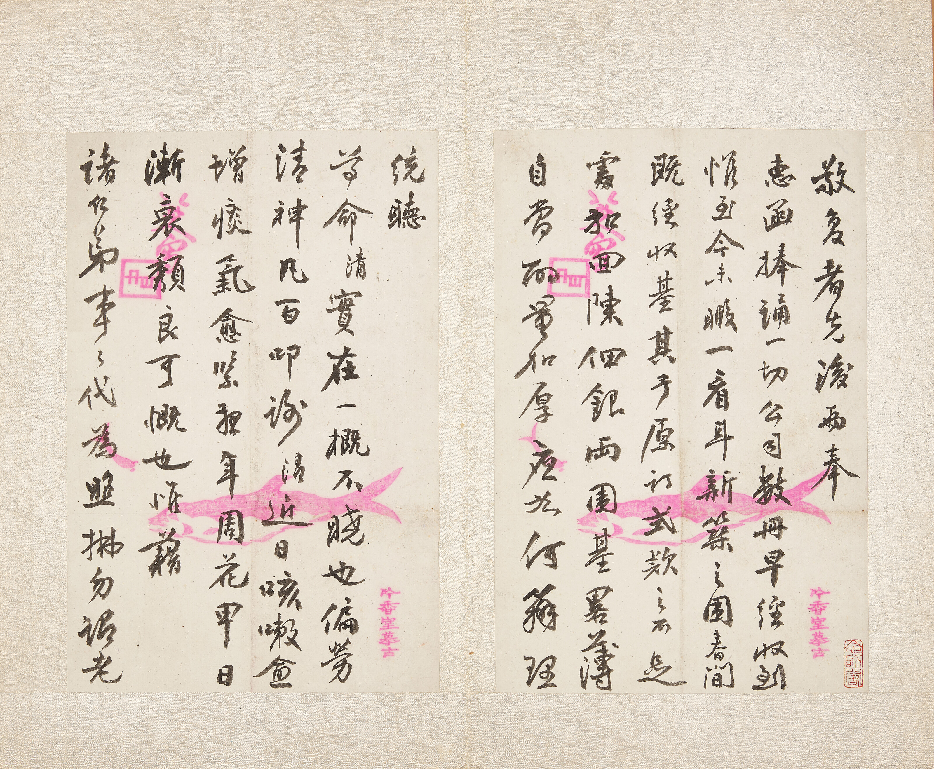 清代民國時期書籍八套及信札兩通, | Christie's