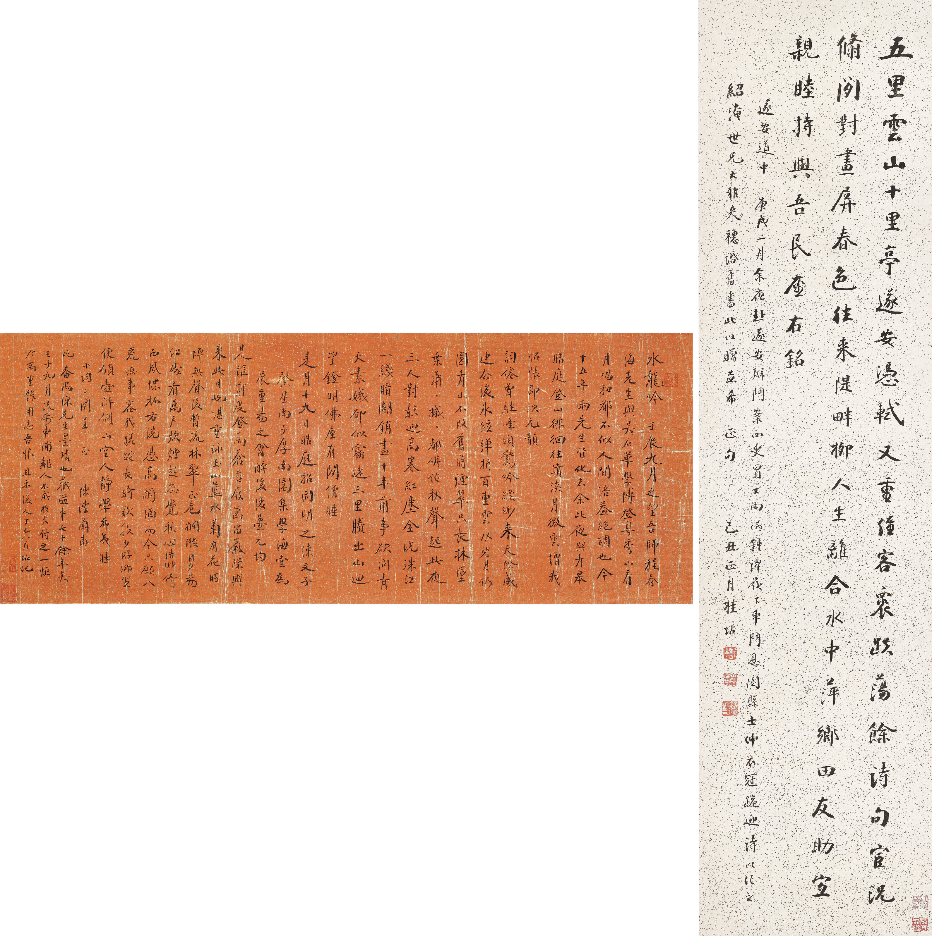 GUI DIAN (1865-1958), Poem by Chen Li in Running Script / Seven ...