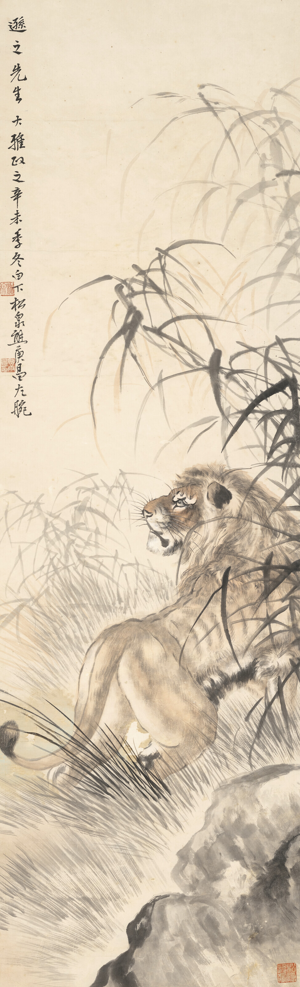 汪亞塵（1894-1983）, 金魚| Christie's