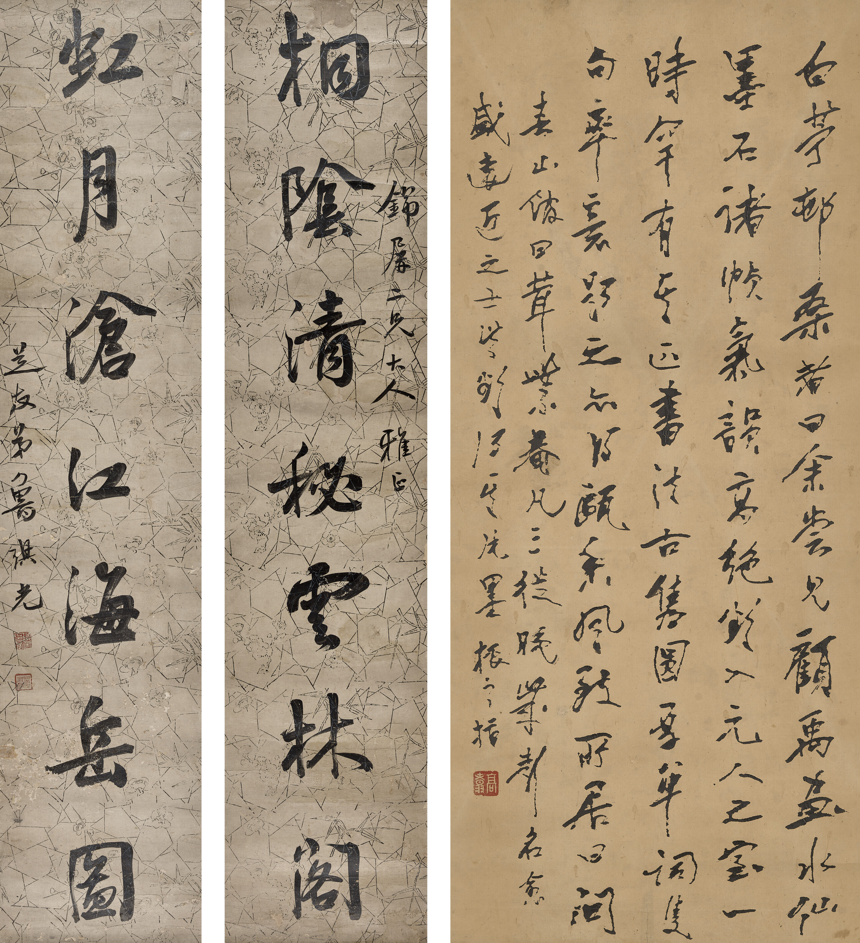 Catalog image of Seven-Character Calligraphic Couplet in Running Script / Finger Calligraphy