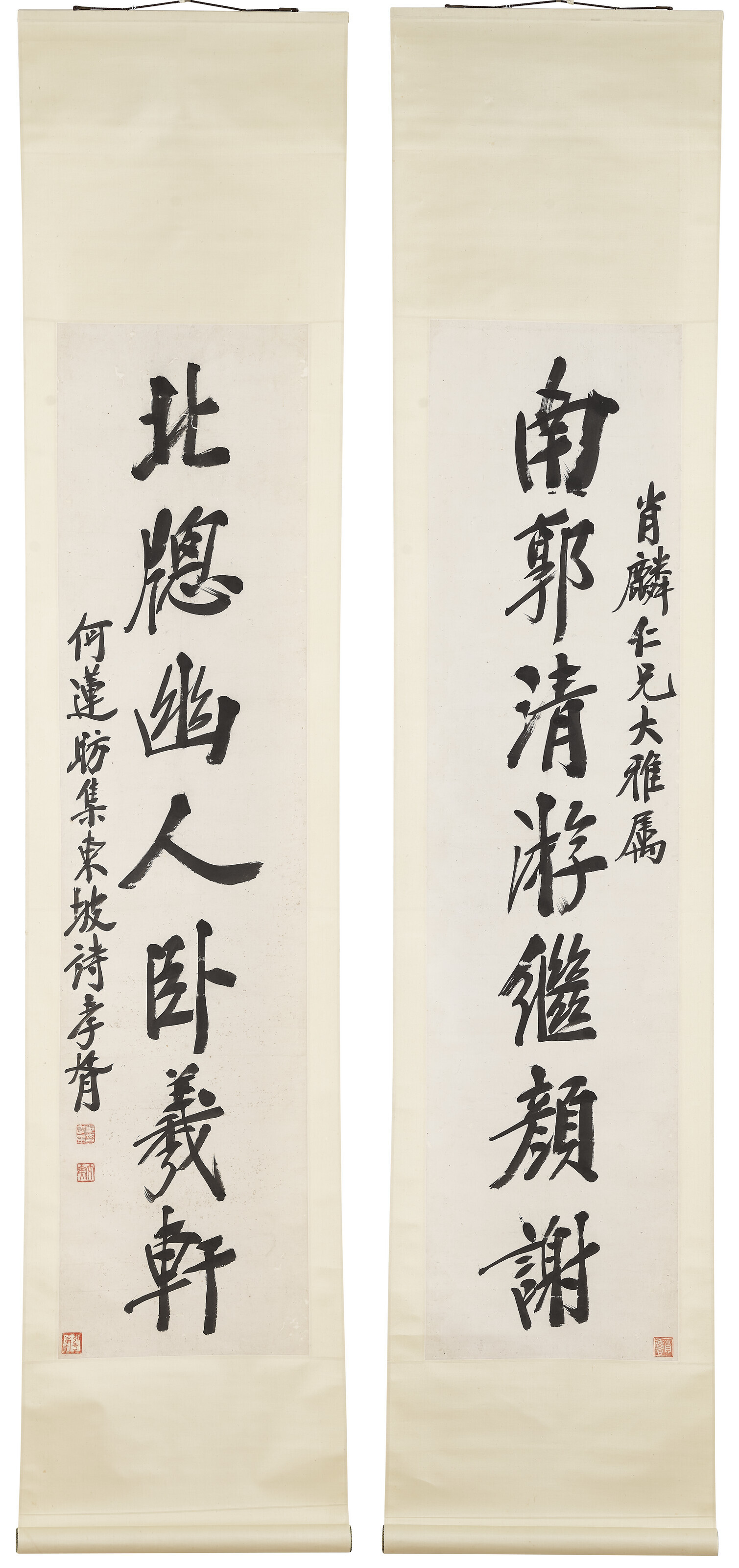 中国書画 掛け軸 鄭孝胥 書法 対聯 手書き 行書 清末民初 名士 詩文 鄭孝胥（1860-1938）, 行書七言聯| Christie's