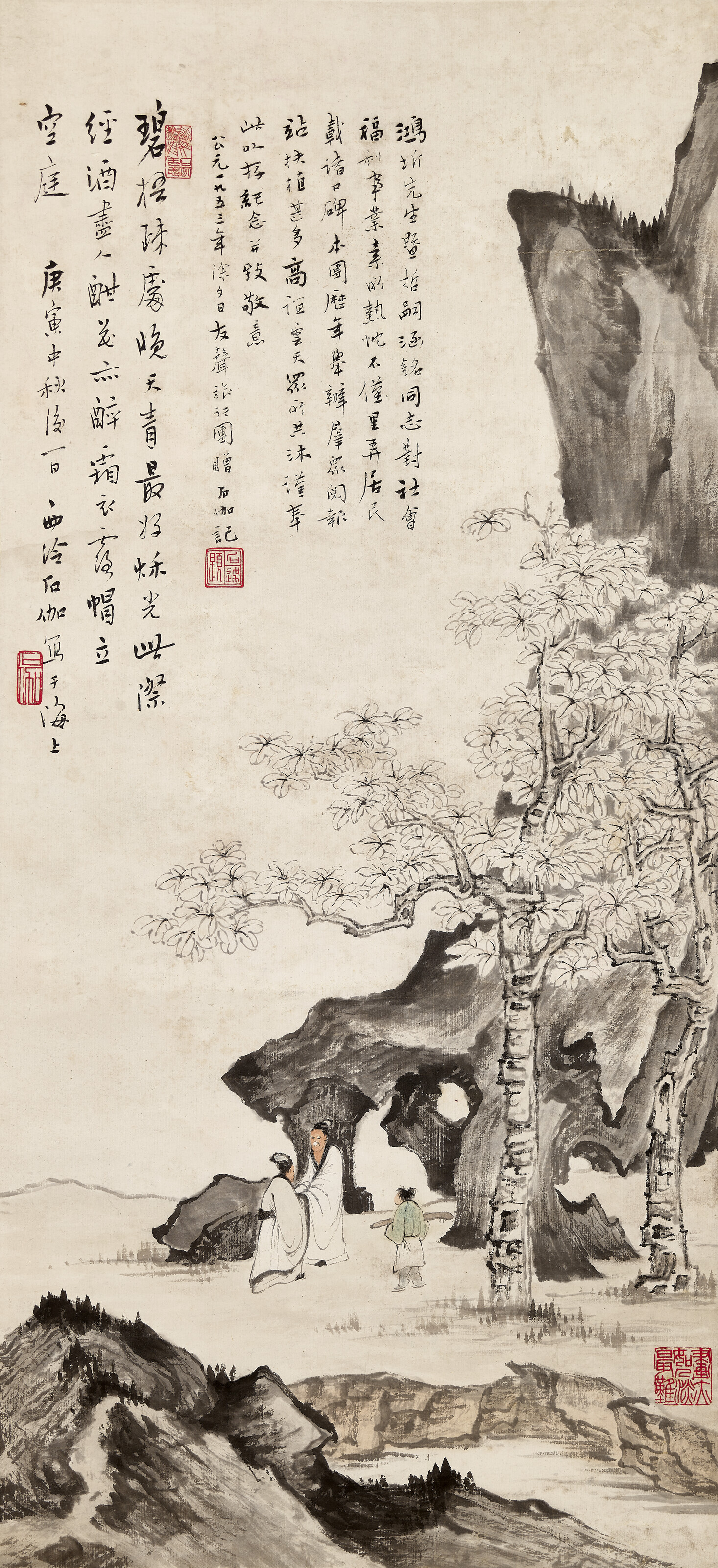 Catalog image of Visiting Friend with Qin
