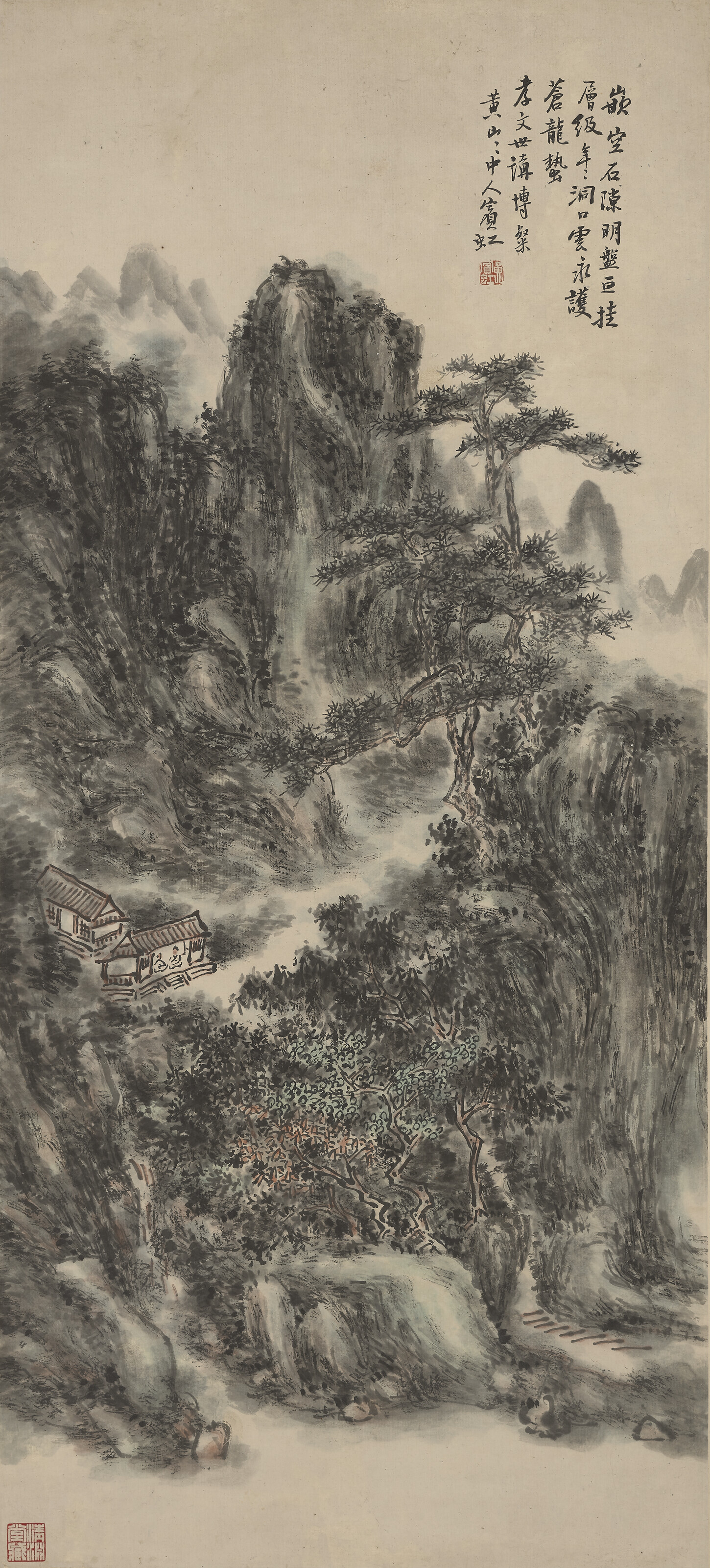 黃賓虹| 長流美術館名家作品