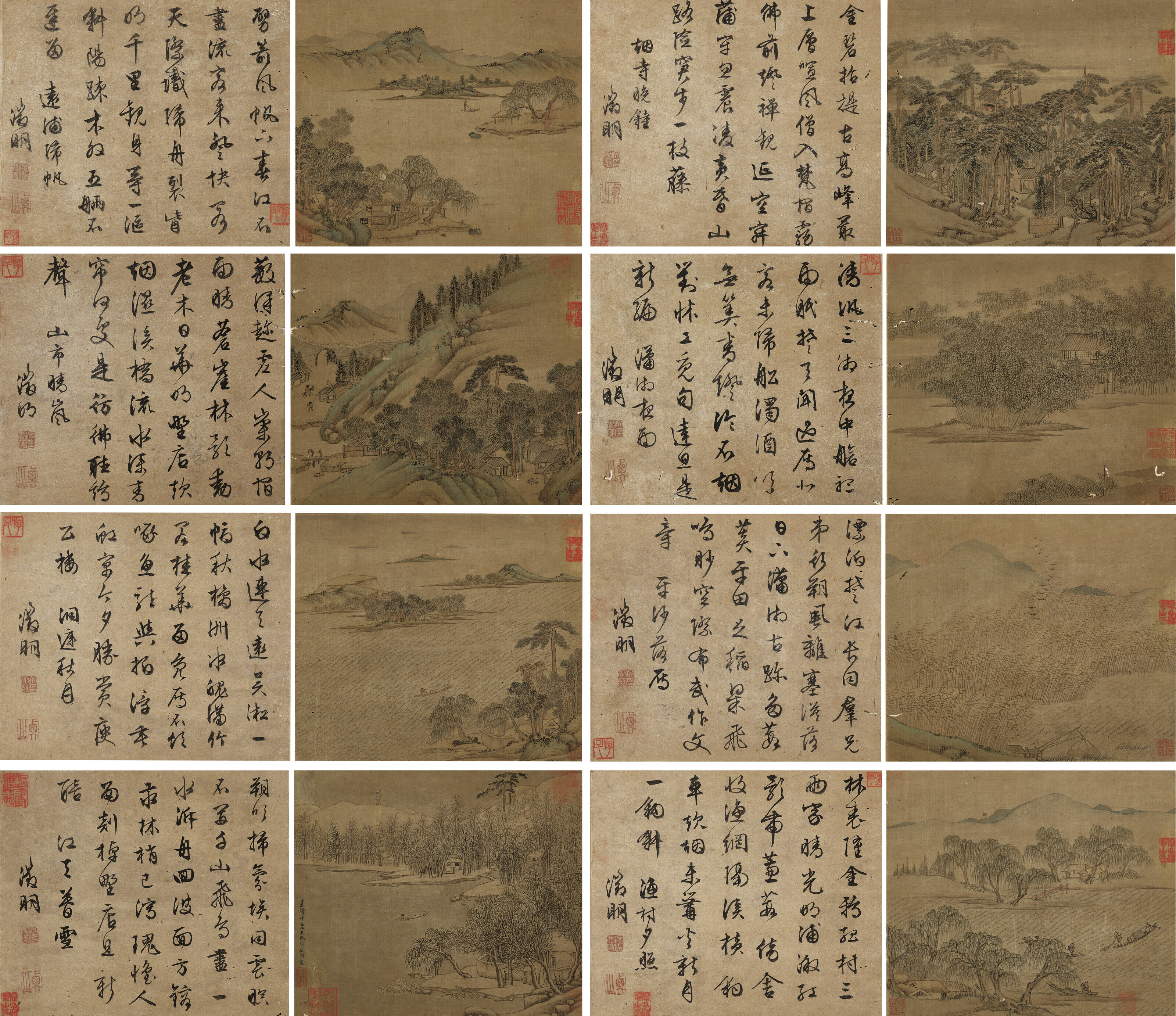 Catalog image of Eight Views of Xiaoxiang