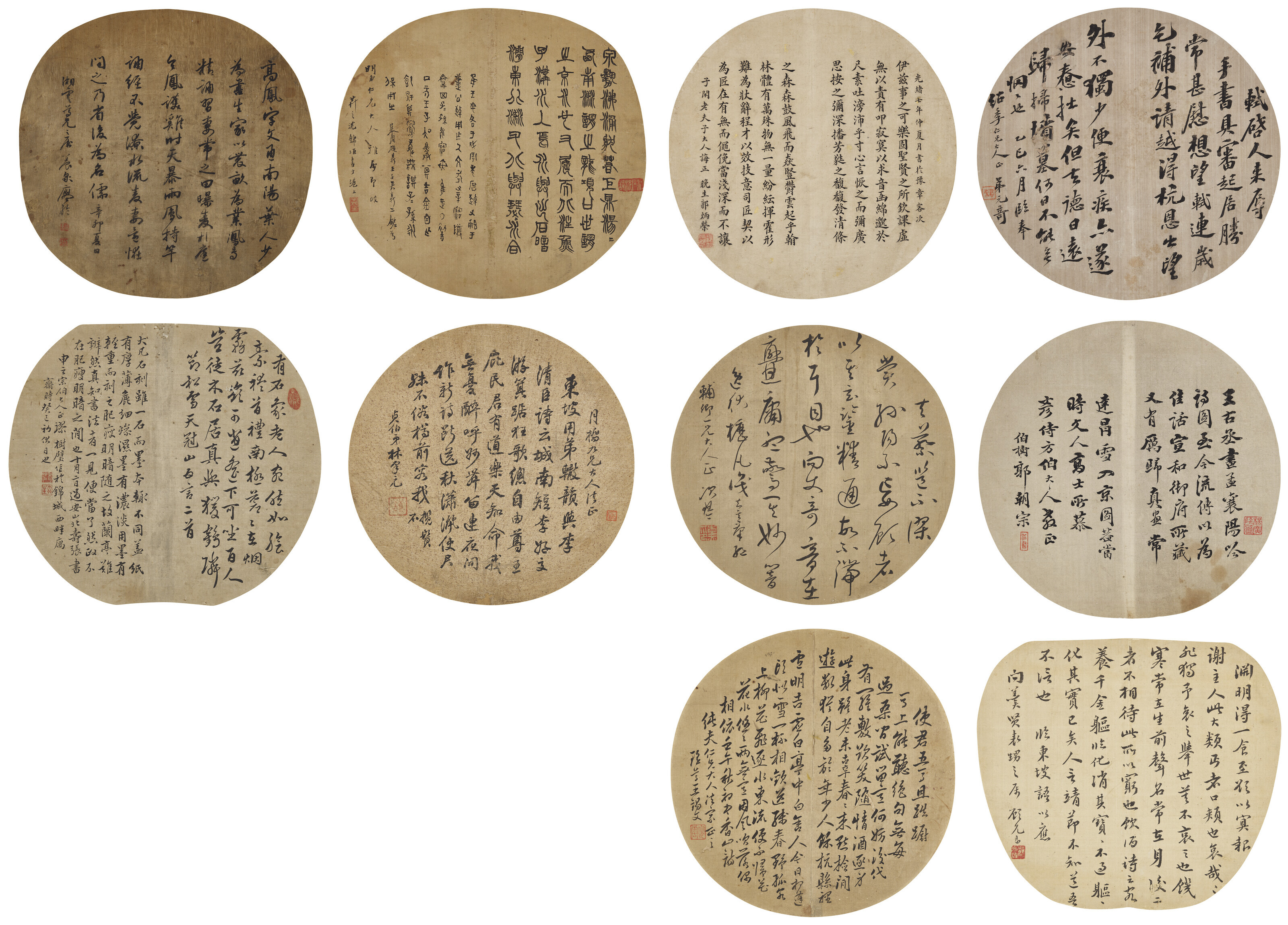 GUO BINGRONG AND OTHERS (19TH-20TH CENTURY), Calligraphy Round Fan ...