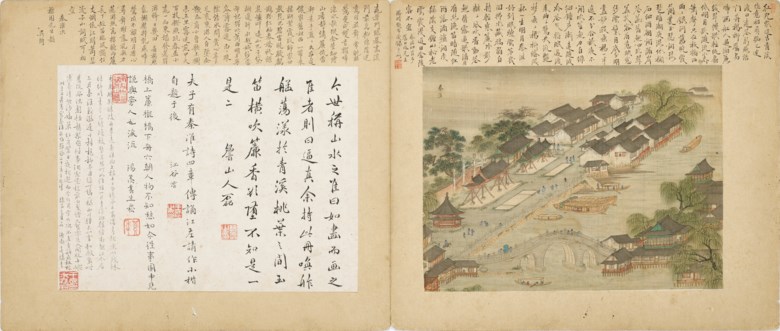 明 姚允在，《江淮胜景》。设色绢本 散册页十开。每幅约 22 x 28 公分（8 5⁄8 x 11 英寸）。此拍品于2022年5月28日在佳士得香港售出，成交价港元16,650,000