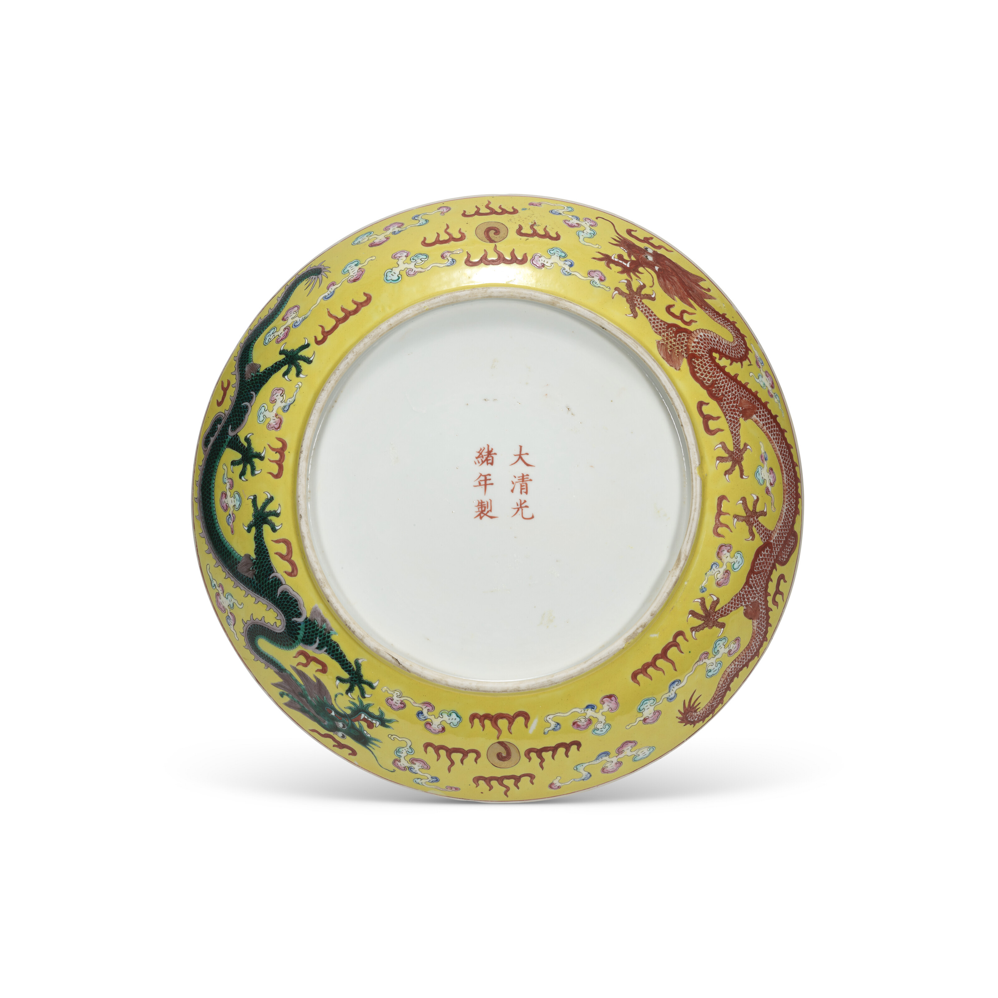 清光緒黃地粉彩開光龍鳳紋大盤礬紅六字楷書款, GUANGXU SIX-CHARACTER
