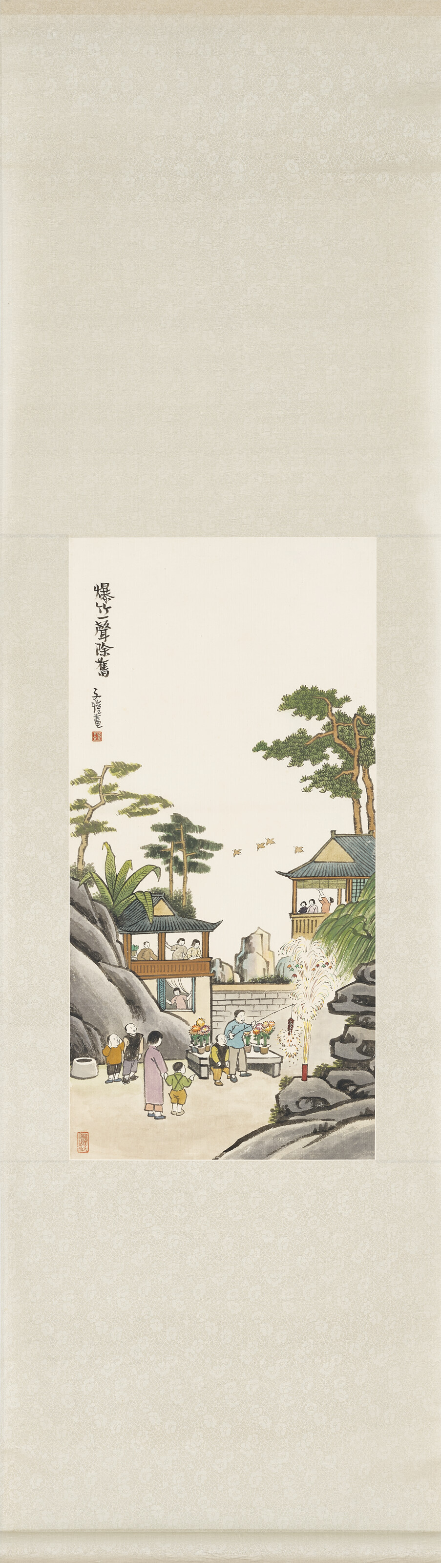 FENG ZIKAI (1898-1975), Happy New Year | Christie's