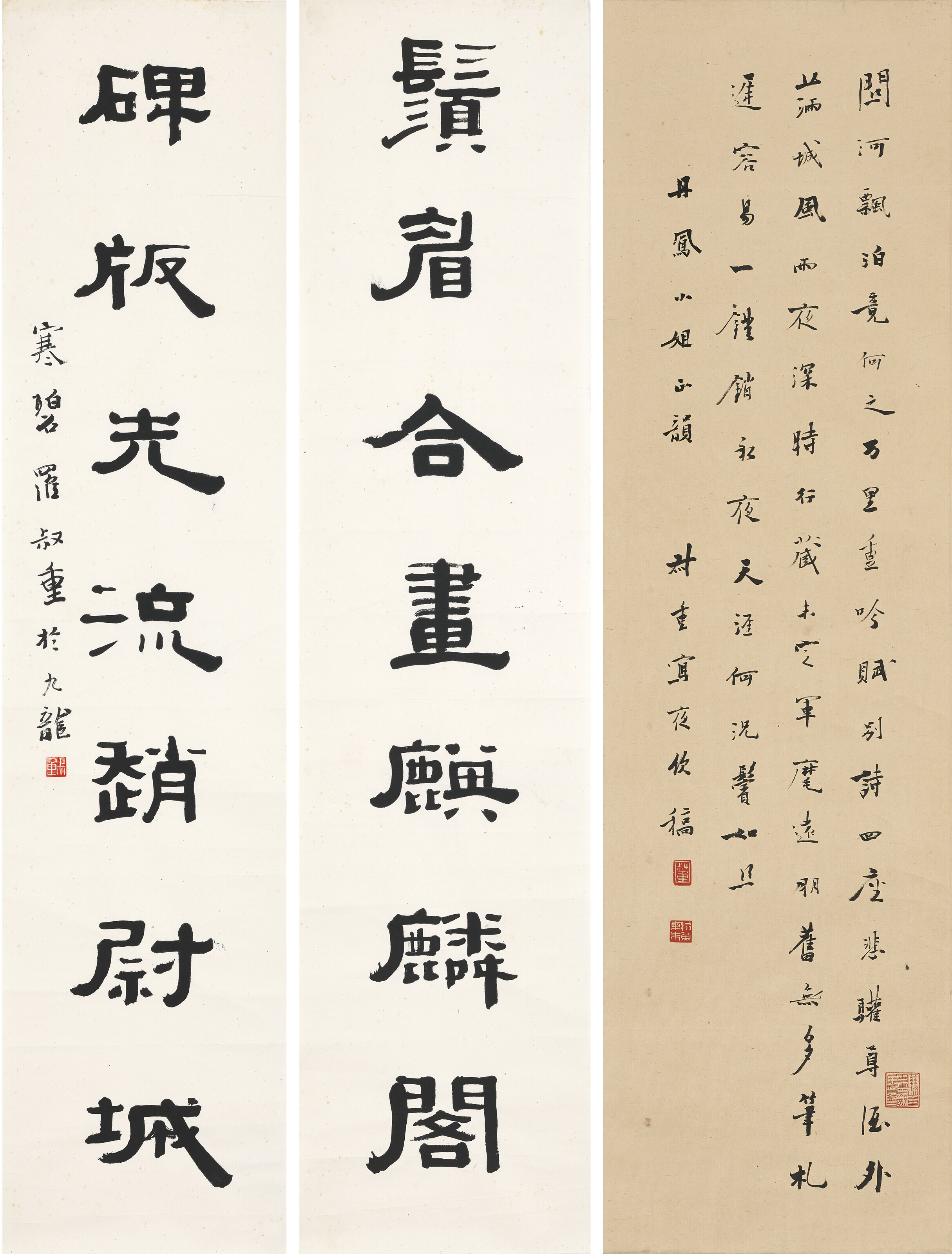 LUO SHUZHONG (1898-1968), Seven-character Poem in Running Script ...