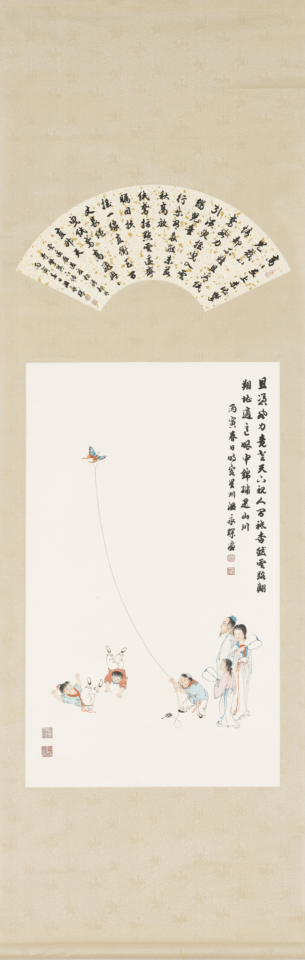 人気の雑貨がズラリ！ 温永琛（1922-1995）, 儿嬉戏鸢图／书法扇面| Christie's 書