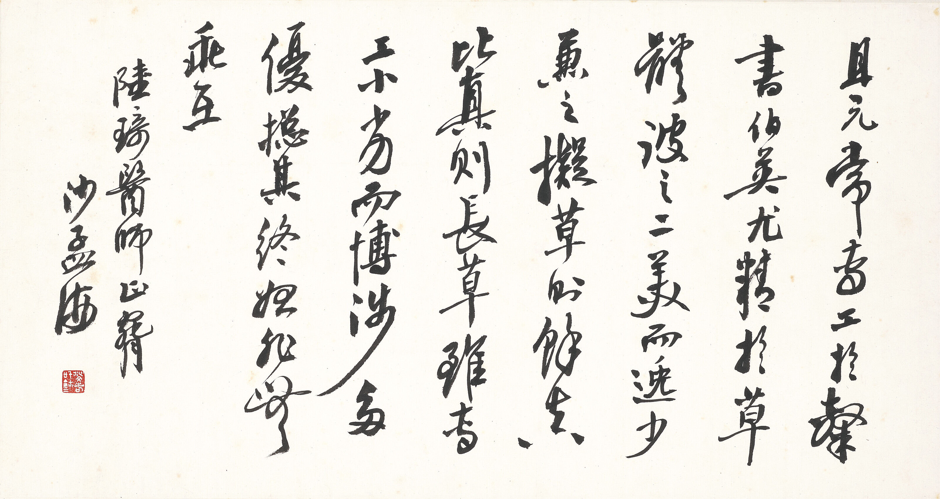SHA MENGHAI (1900-1992), Calligraphy in Running Script