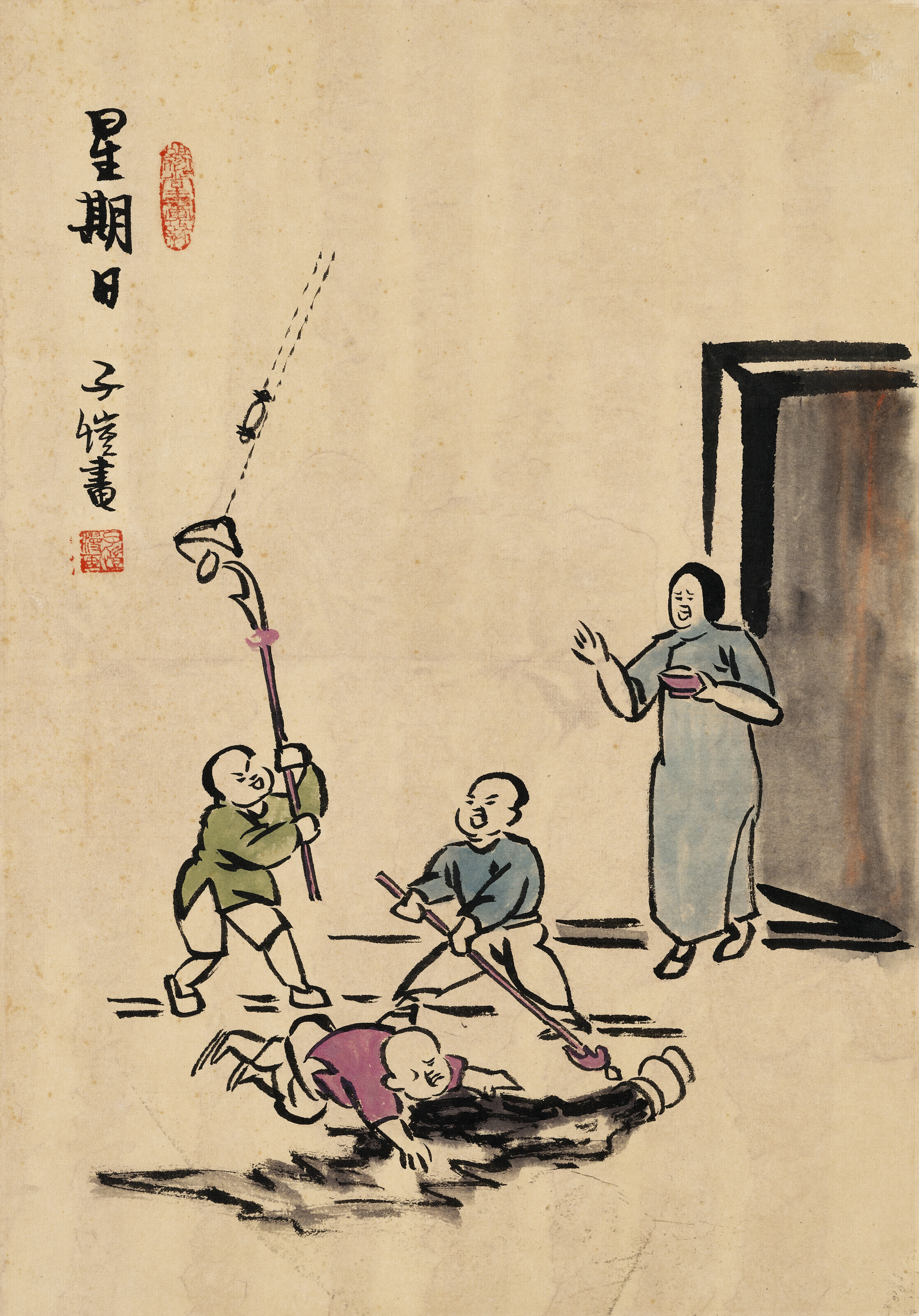 丰子恺（1898-1975）, 星期日| Christie's