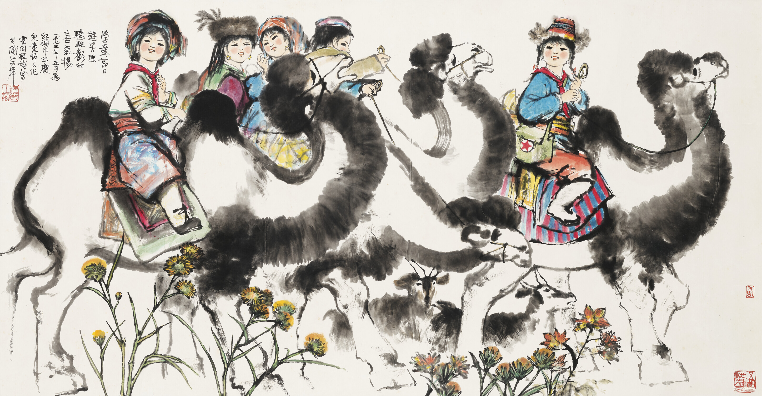 CHENG SHIFA (1921-2007), Children's Day | Christie’s