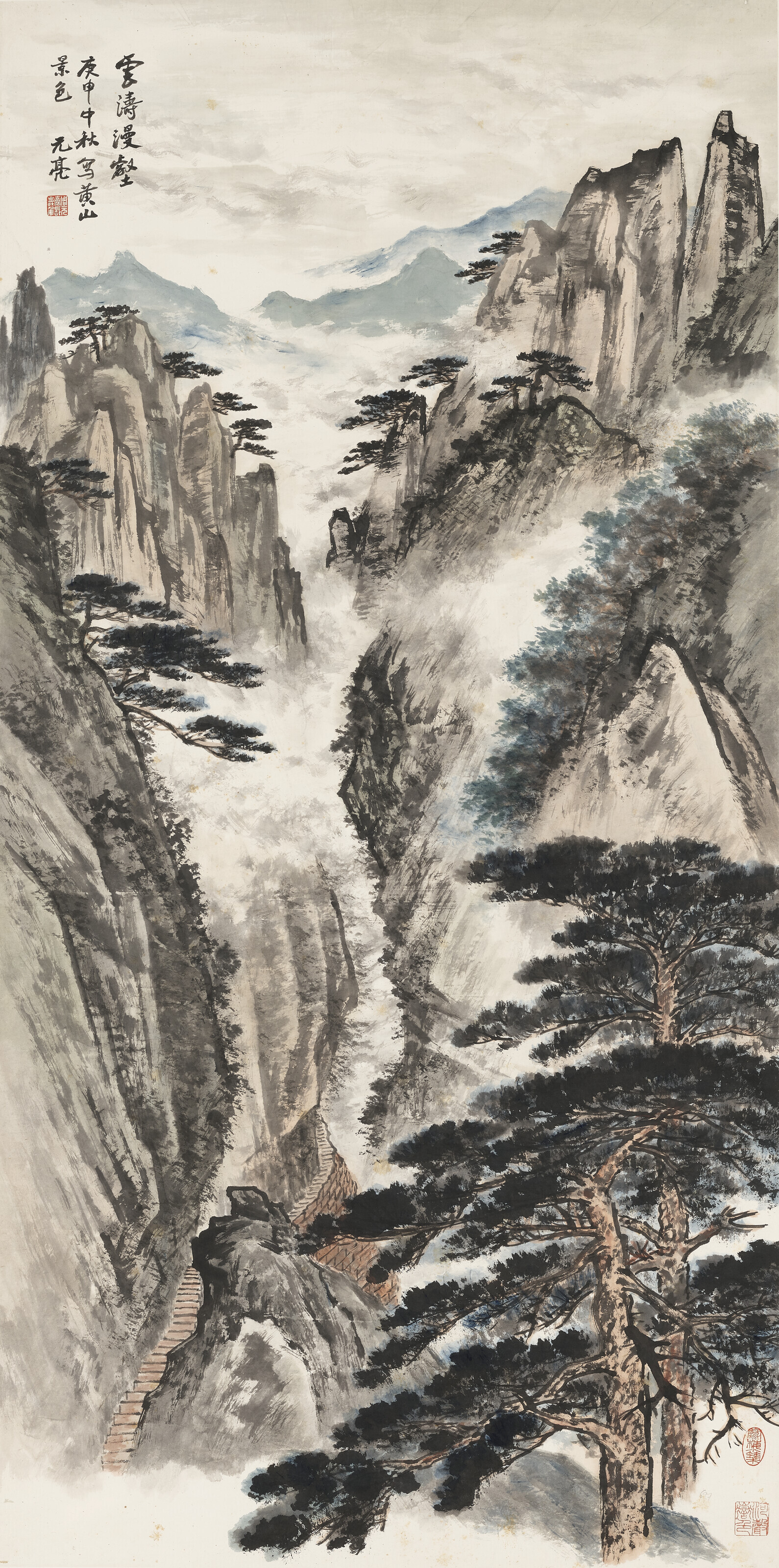 Catalog image of The Misty Mountains