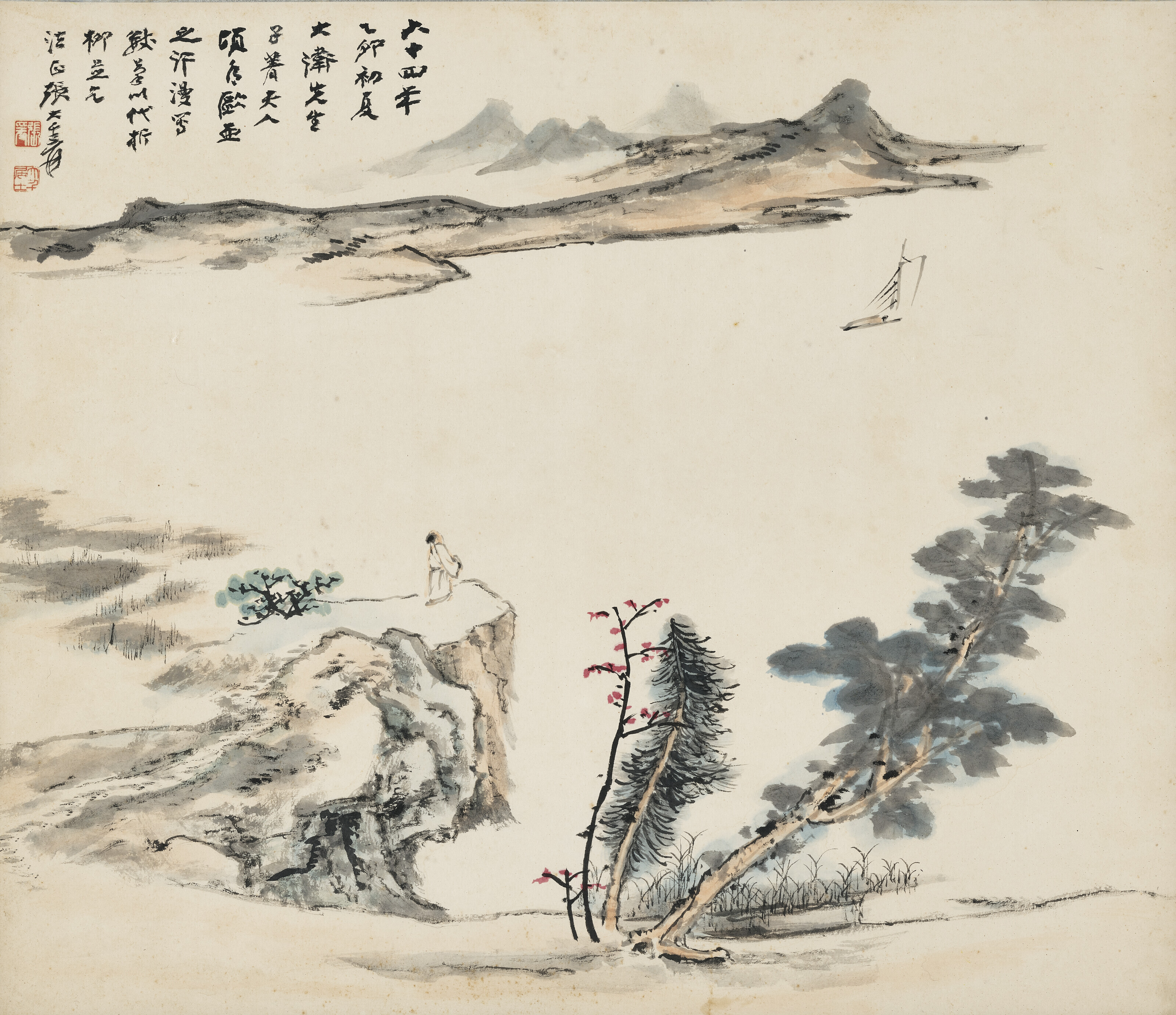 Catalog image of Gazing at the Boat