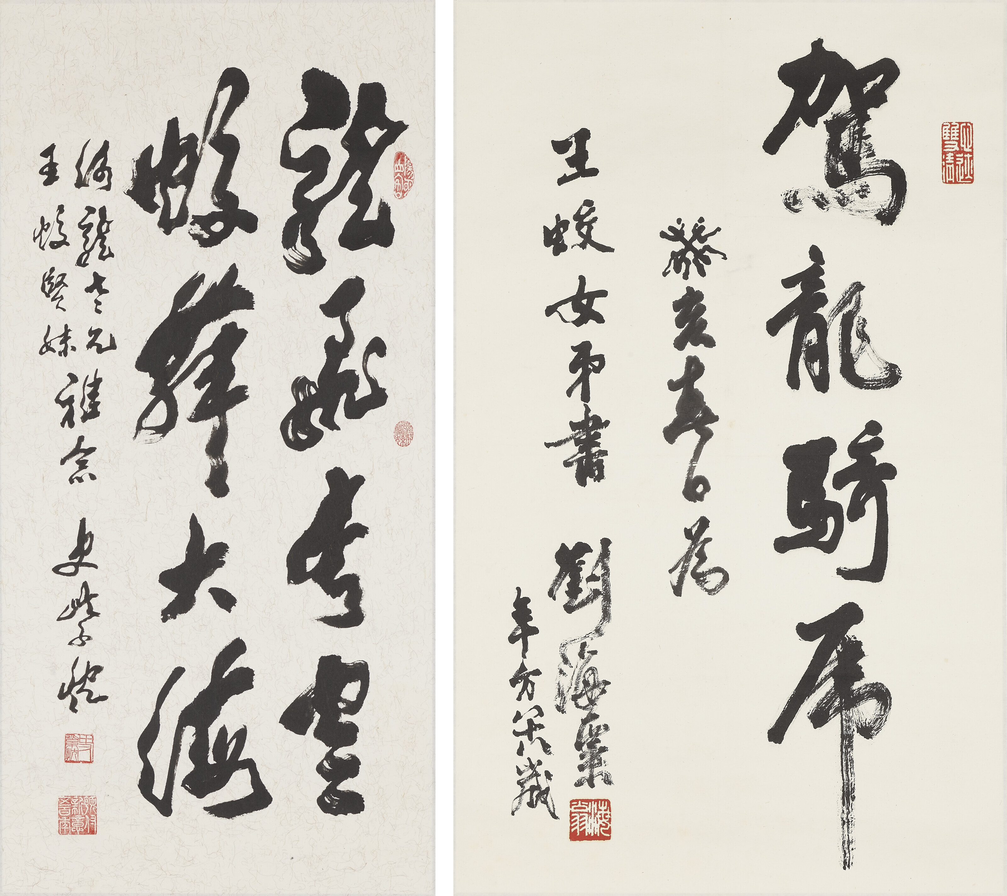 刘海粟（1896-1994）／史紫忱（1914-1993）, 书法| Christie's