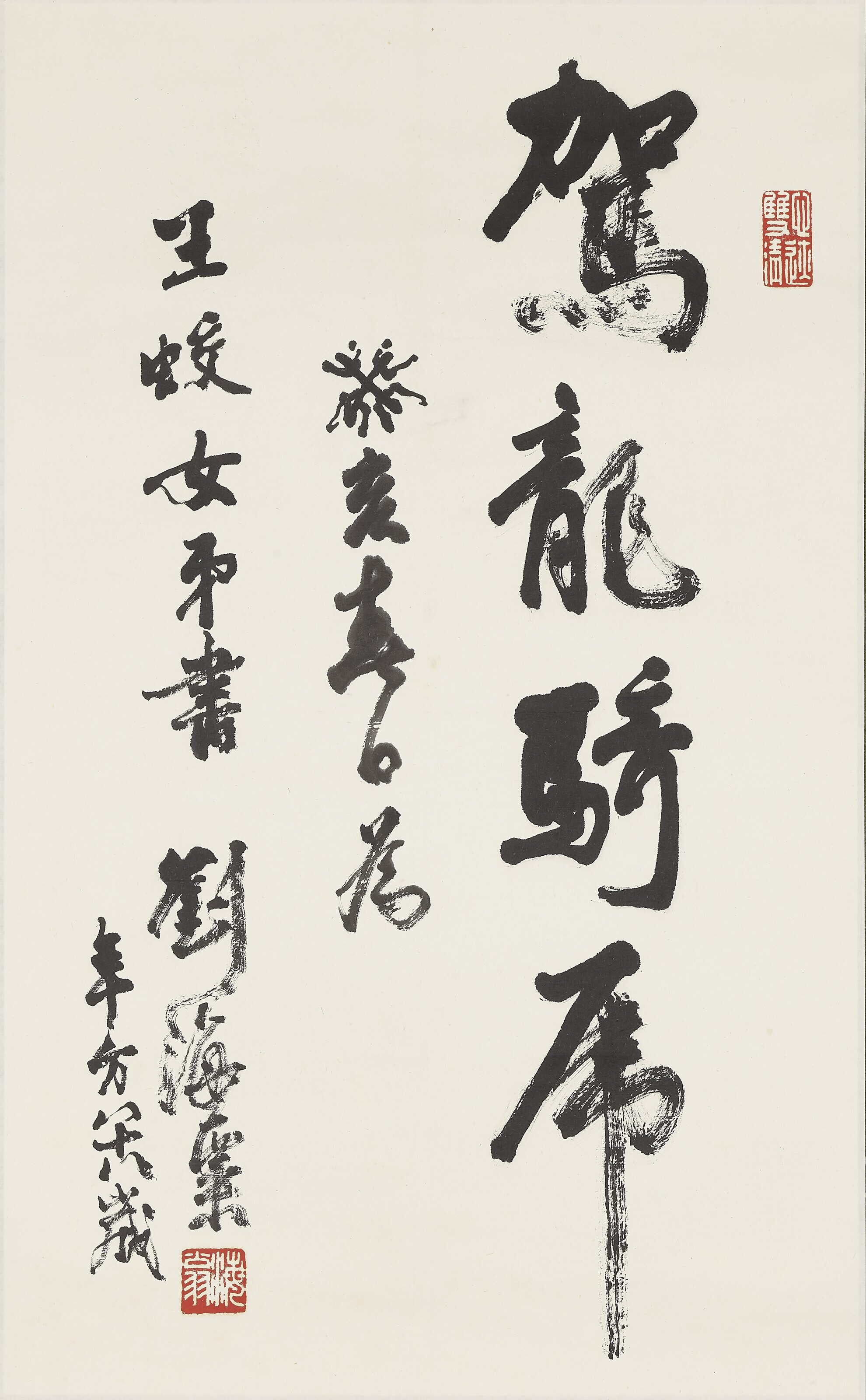 2022_HGK_21023_0117_001(