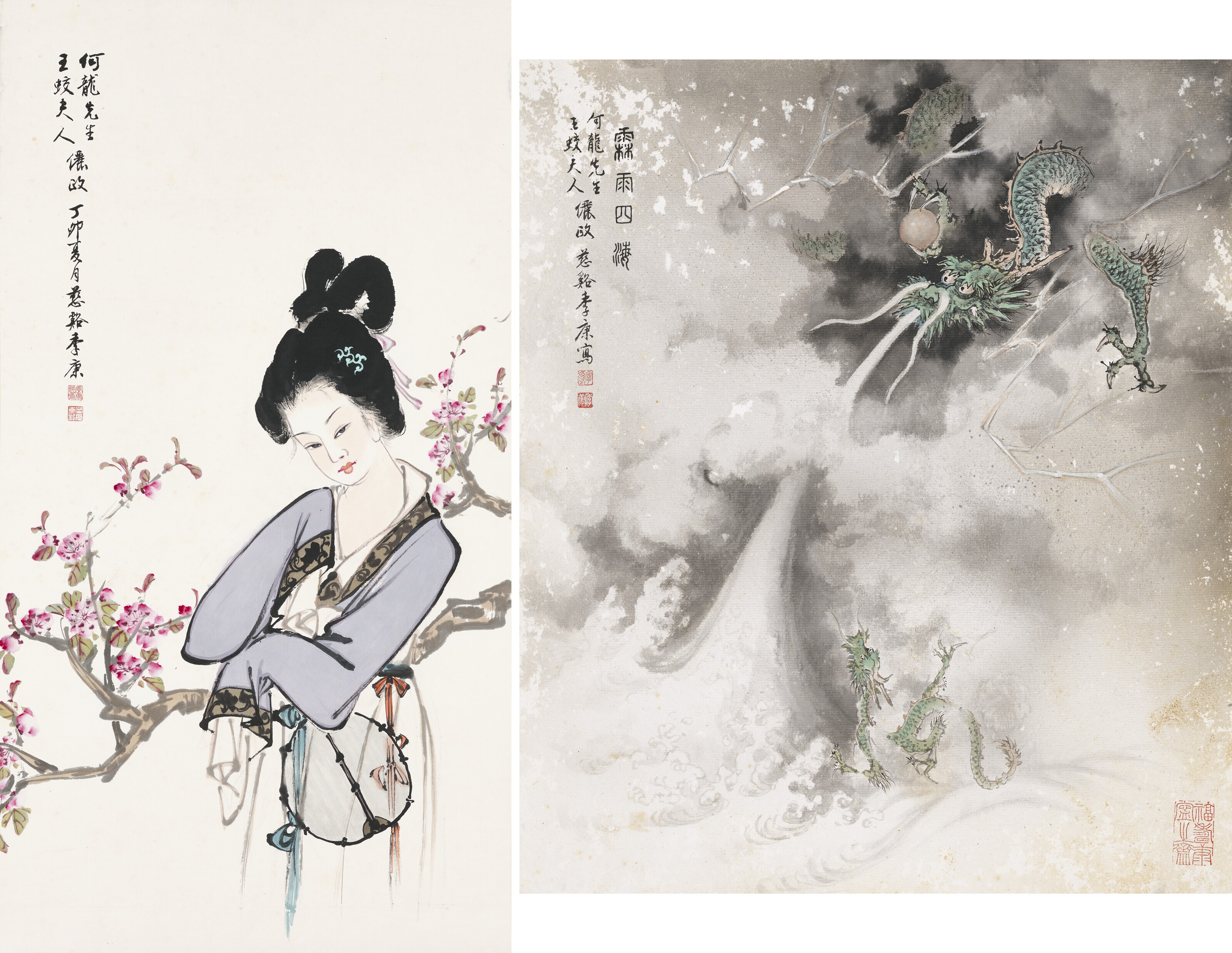 林散之（1898-1989）, 草书书法| Christie's