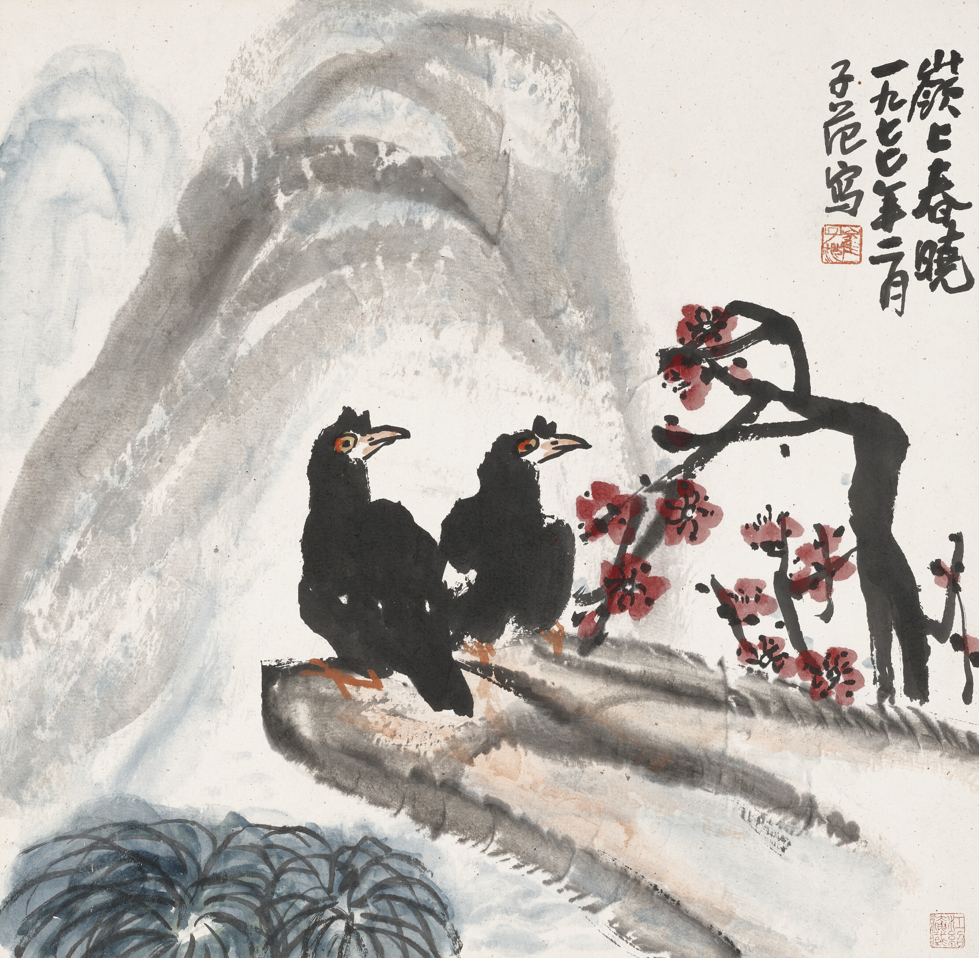 清程庭鷺（1796-1858）, 山水| Christie's