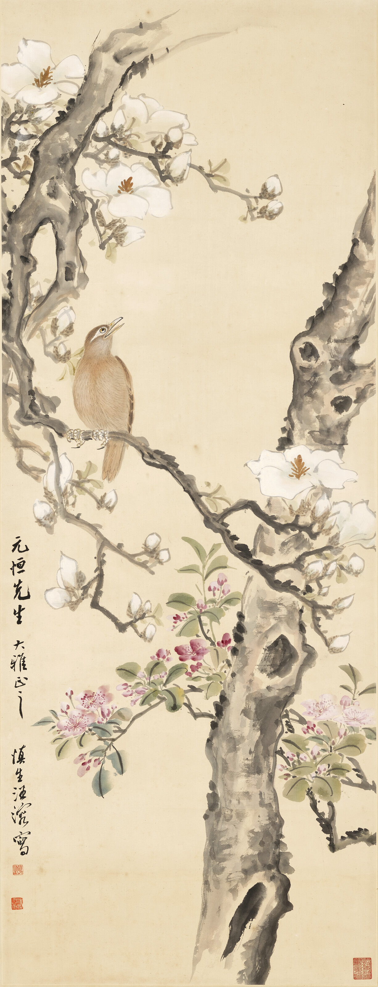 汪慎生（1896-1972）, 花鸟| Christie's