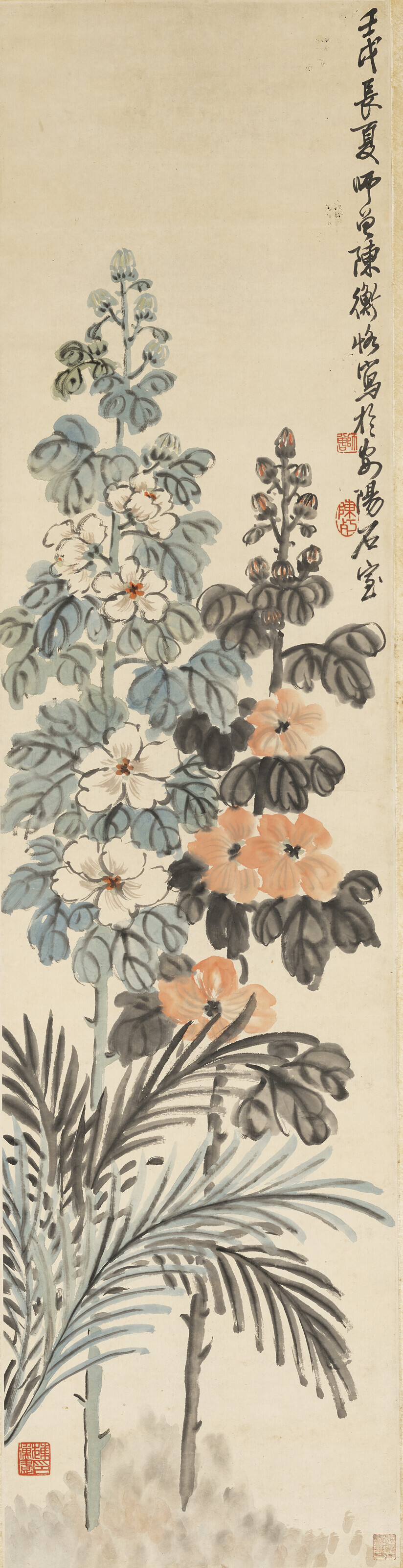 清陳子清（1811-1889）, 山水四屏| Christie's