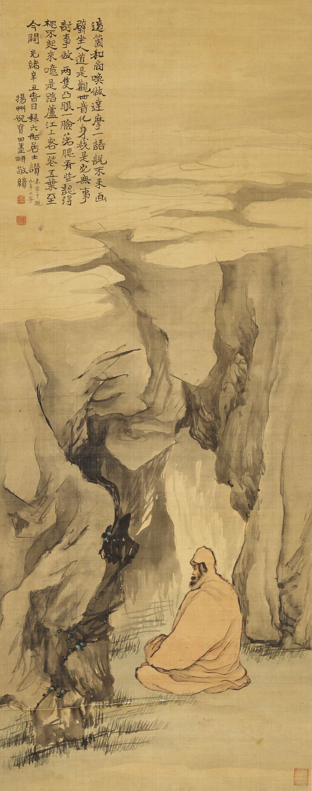 Catalog image of Meditating Dharma