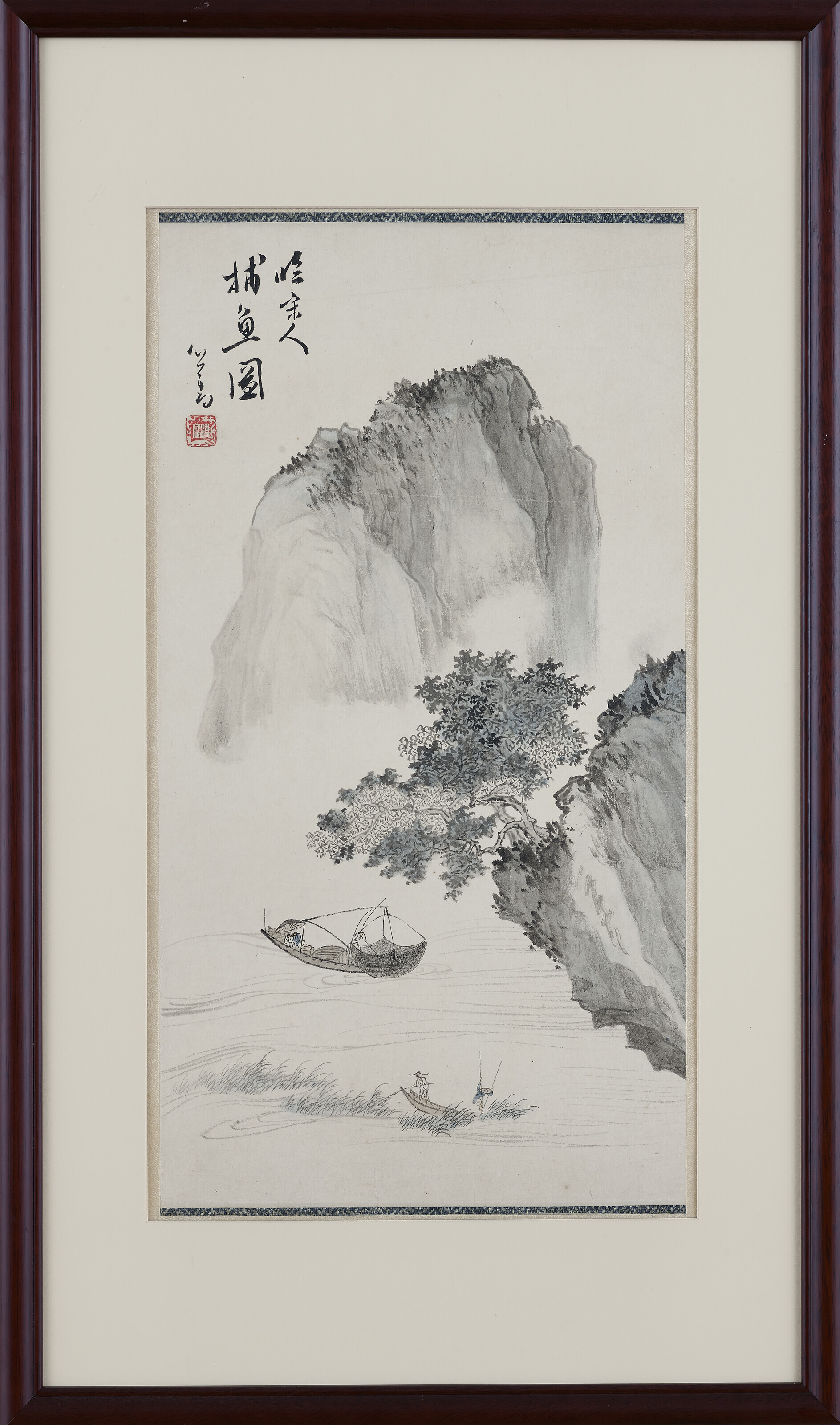 傅儒 魚