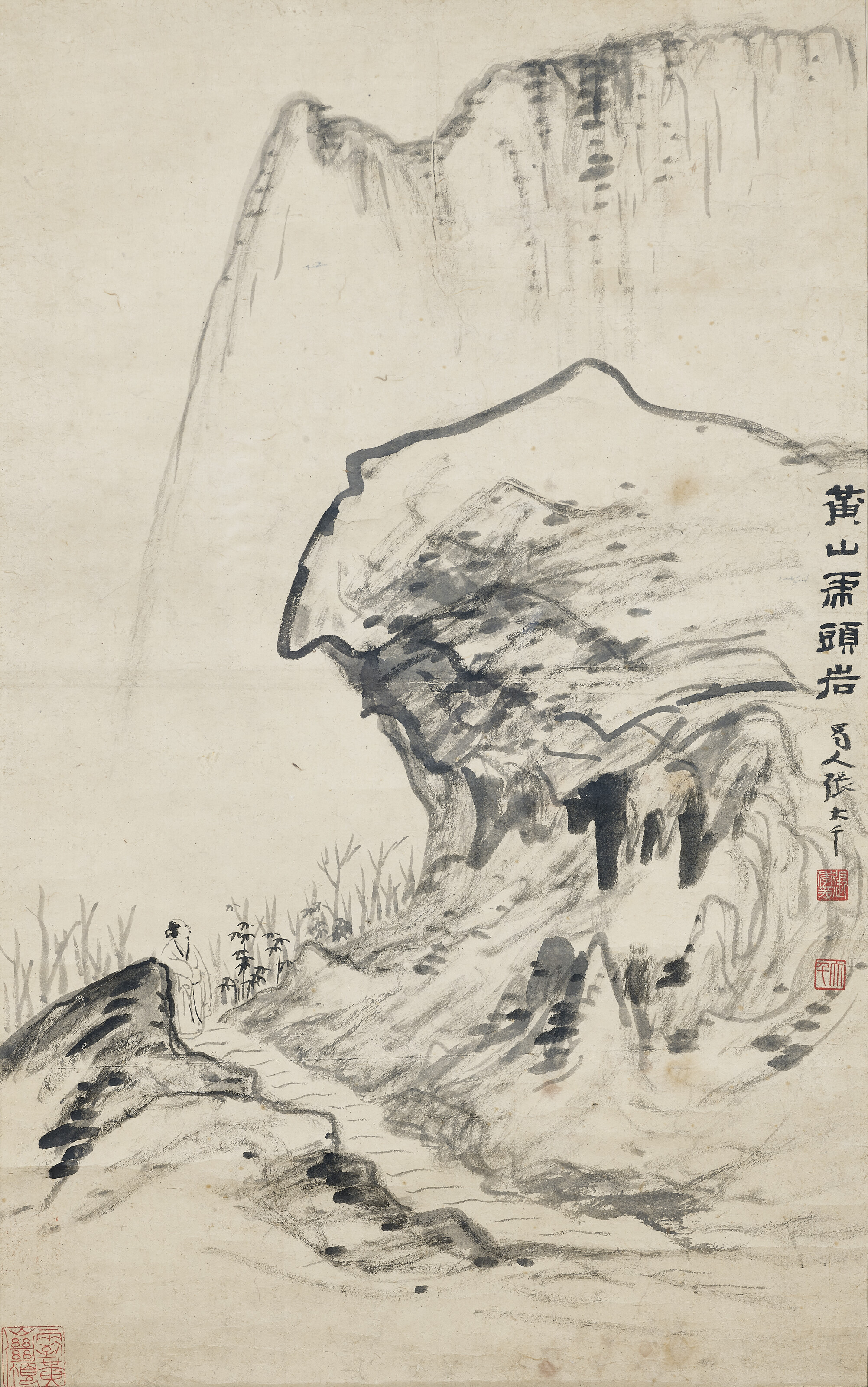 Catalog image of Scholar on Mount Huang