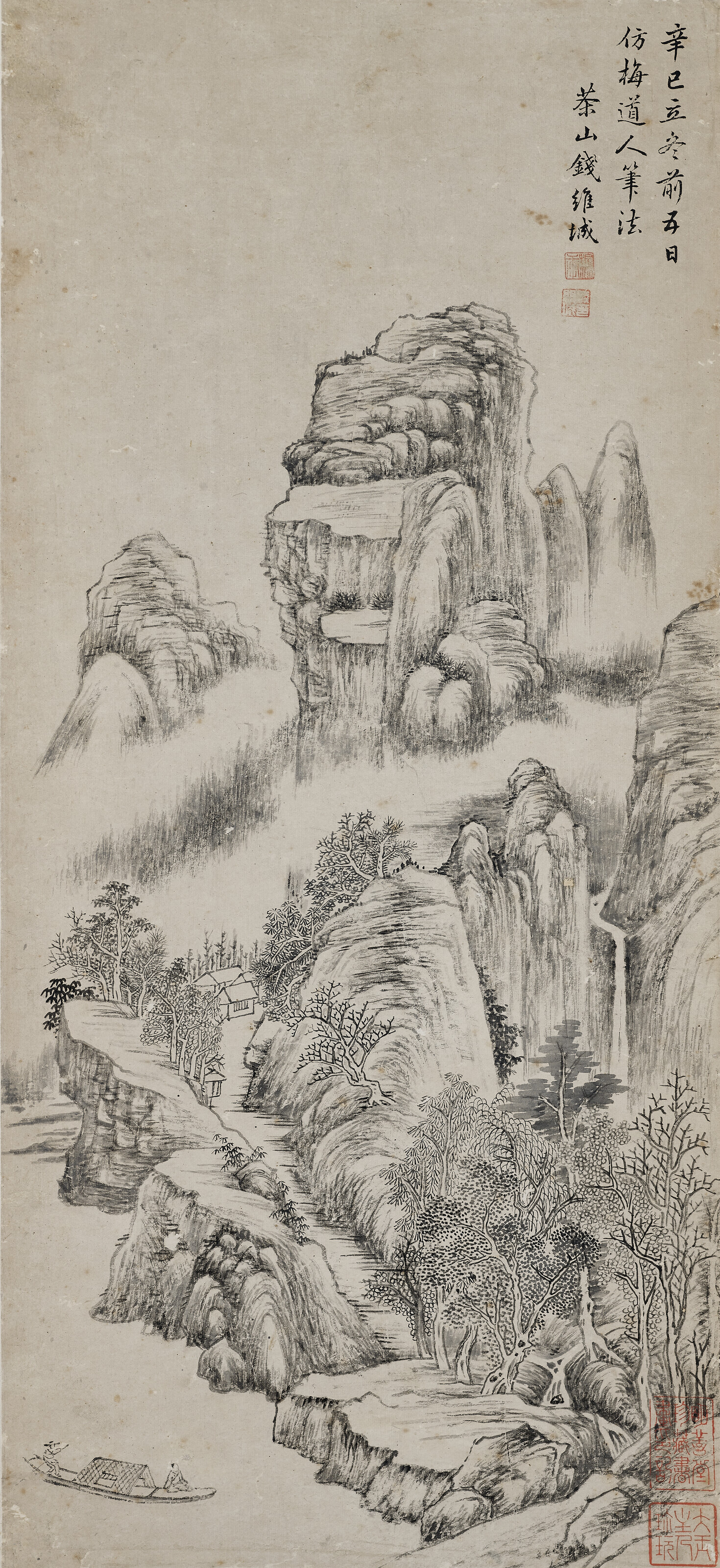 Catalog image of Landscape