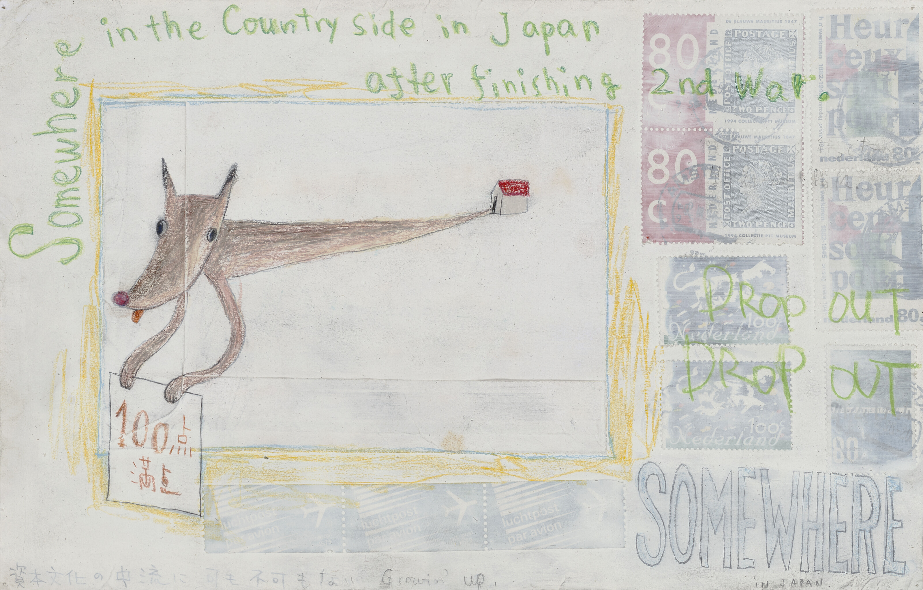 YOSHITOMO NARA (B.1959), Untitled | Christie's