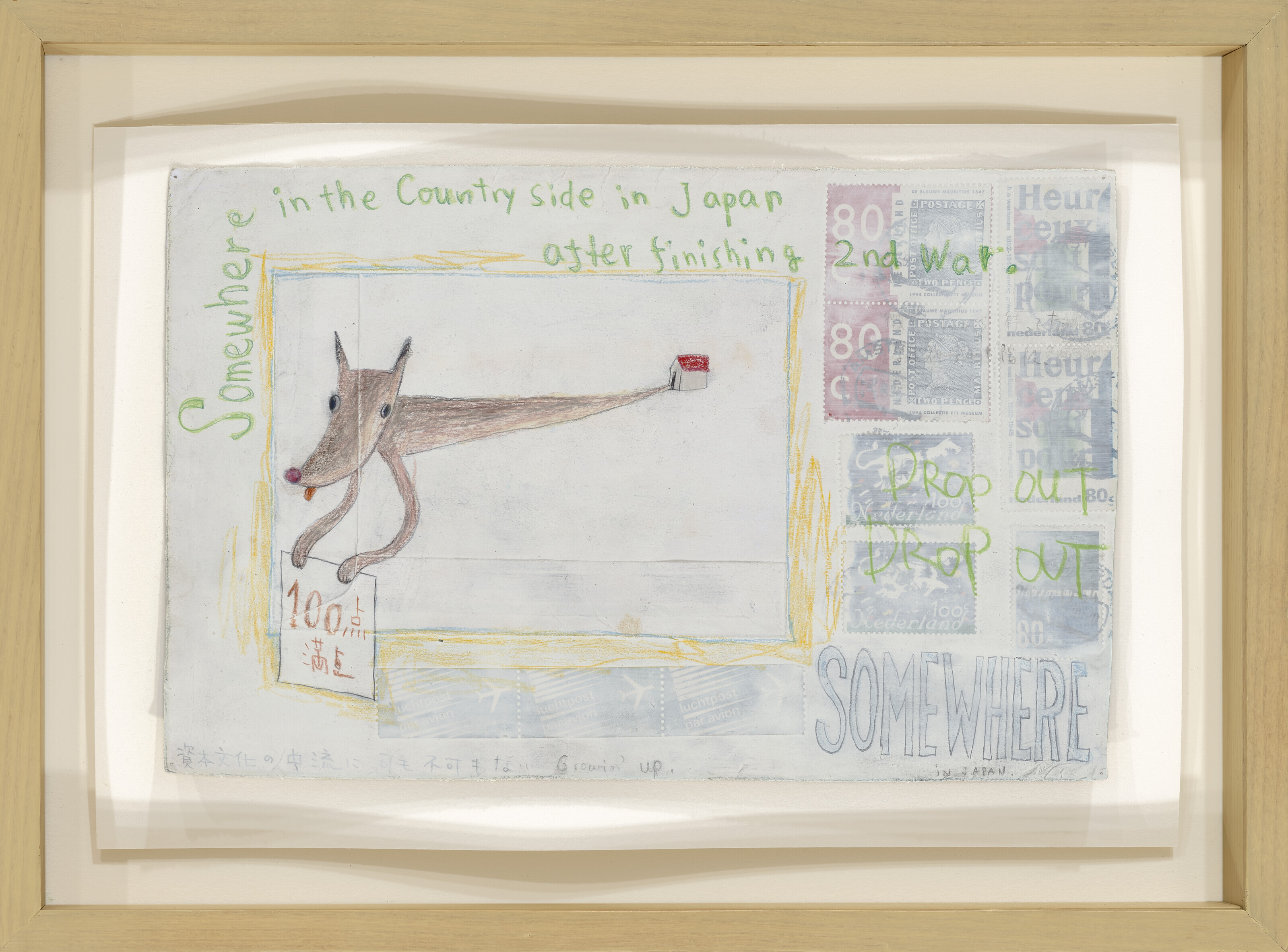 YOSHITOMO NARA (B.1959), Untitled | Christie's
