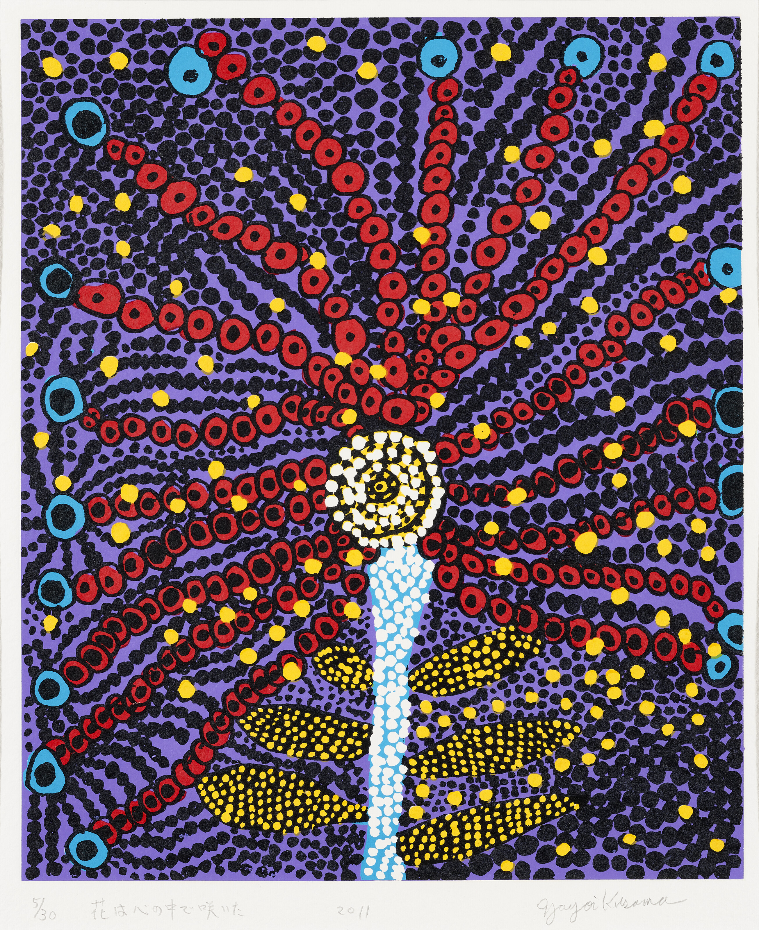 YAYOI KUSAMA (B. 1929), Flower Bloomed in My Heart | Christie's