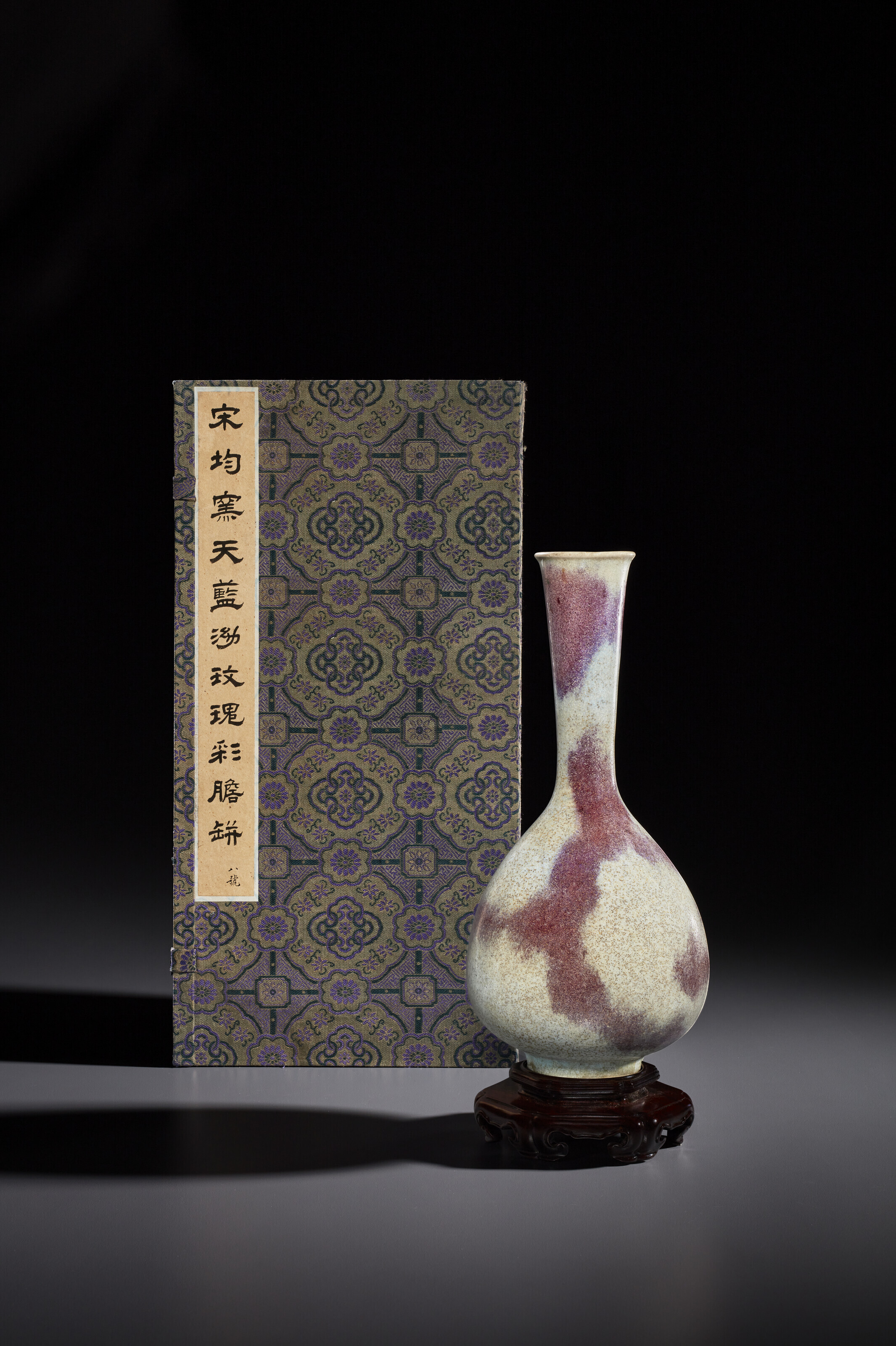 北宋/金鈞窯天藍釉紫斑長頸瓶, NORTHERN SONG-JIN DYNASTY (AD