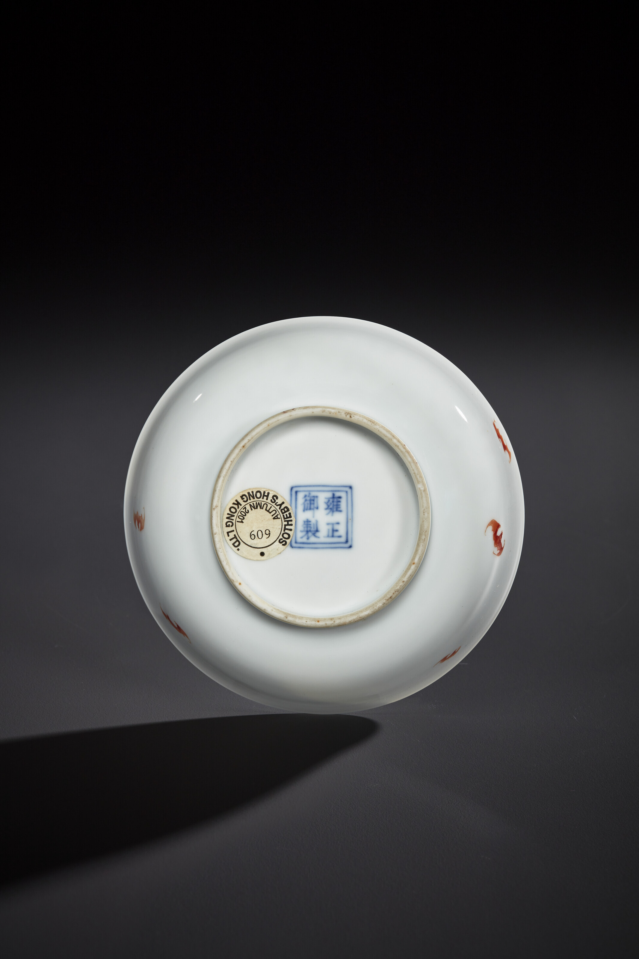 AN IMPORTANT AND EXTREMELY RARE FAMILLE ROSE BOWL, YONGZHENG