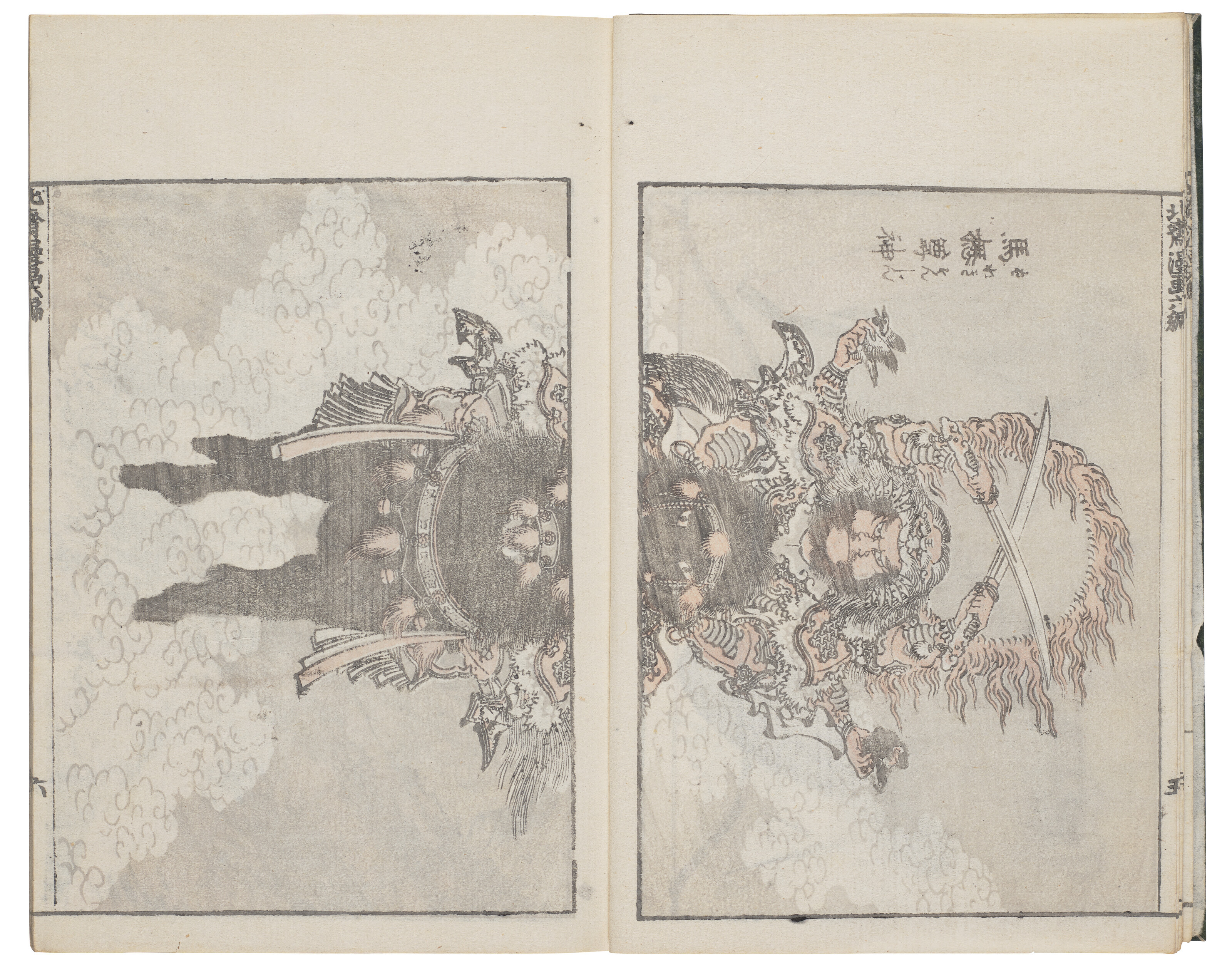 KATSUSHIKA HOKUSAI (1760-1849), Denshin kaishu Hokusai Manga
