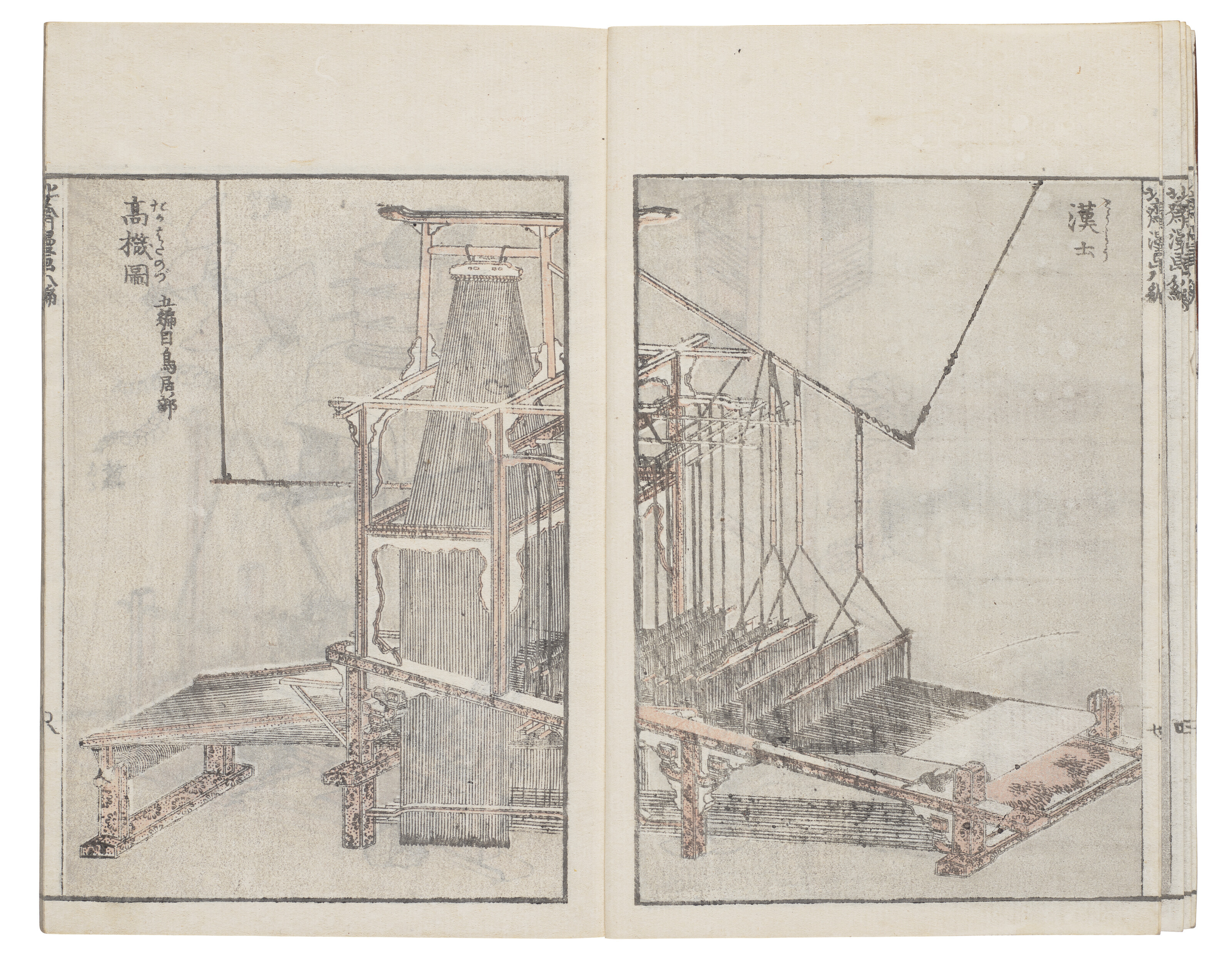 KATSUSHIKA HOKUSAI (1760-1849), Denshin kaishu Hokusai Manga