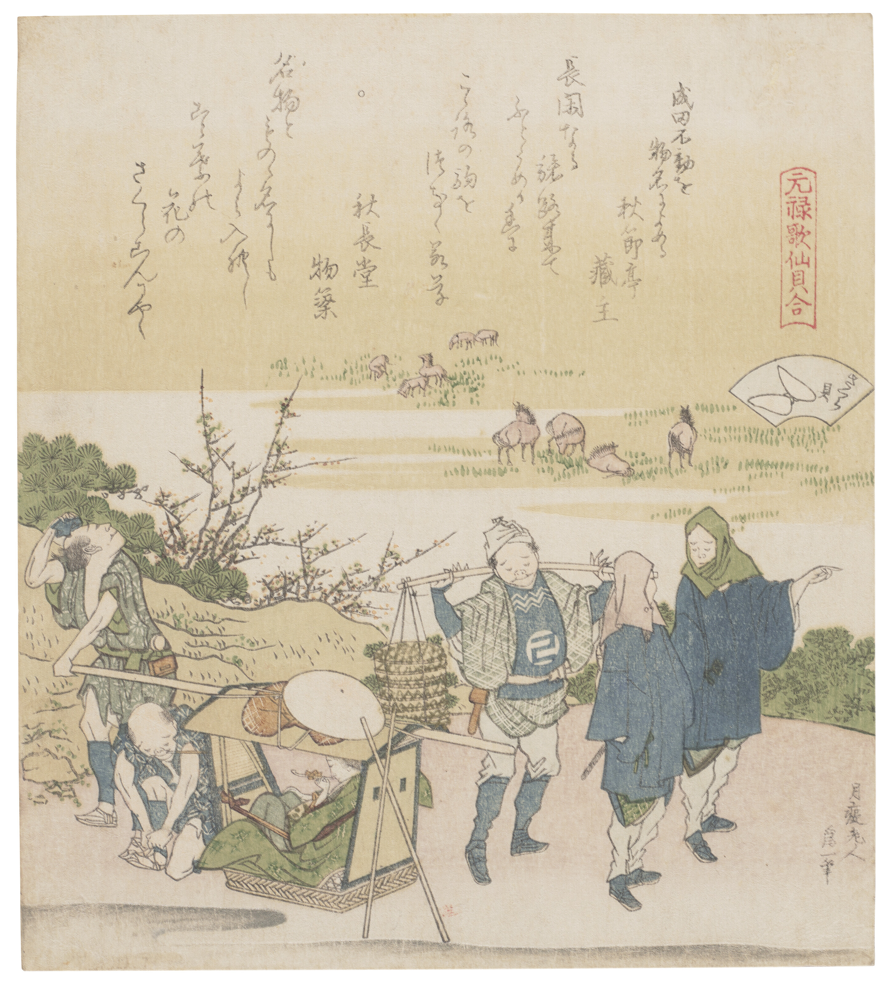 KATSUSHIKA HOKUSAI (1760-1849)